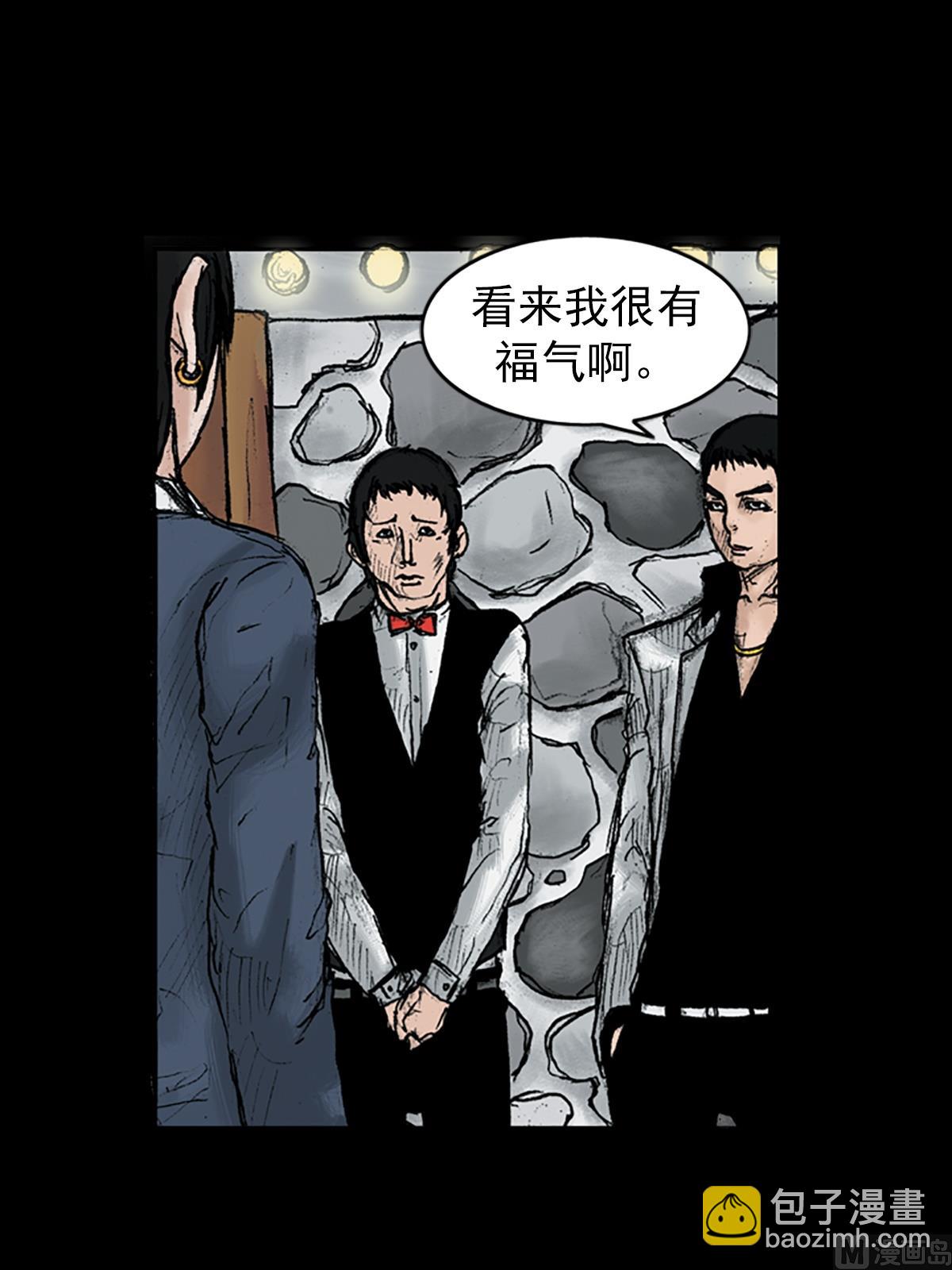 《胜券在握》第24话上 第19页