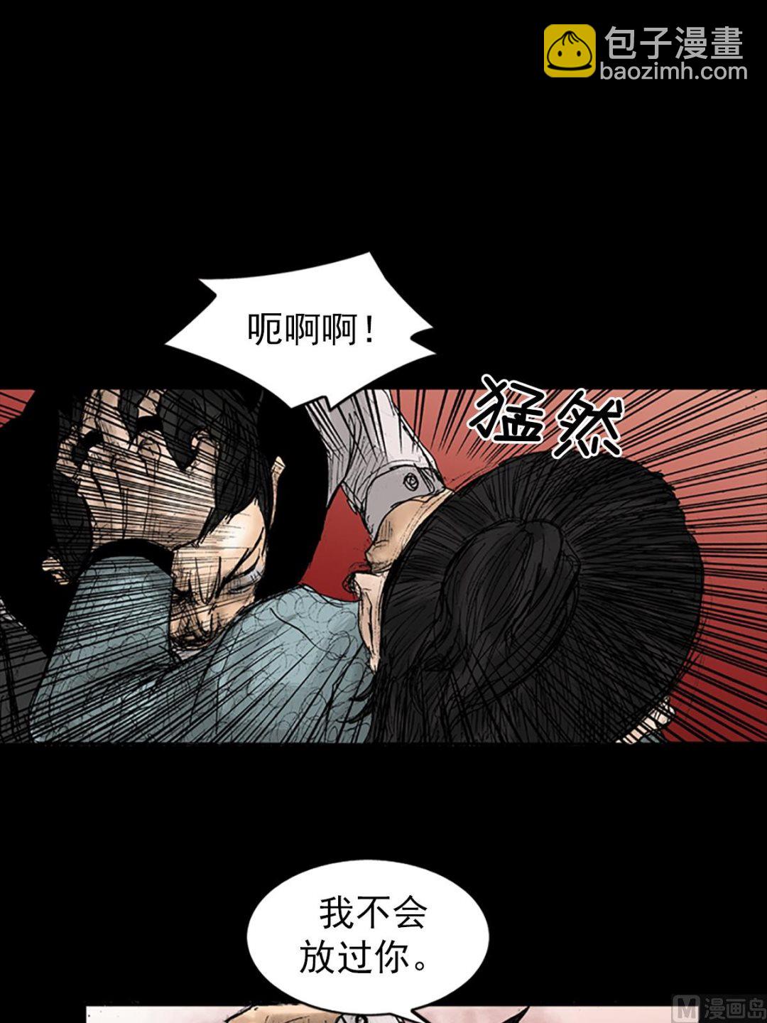 《胜券在握》第27话上 第19页