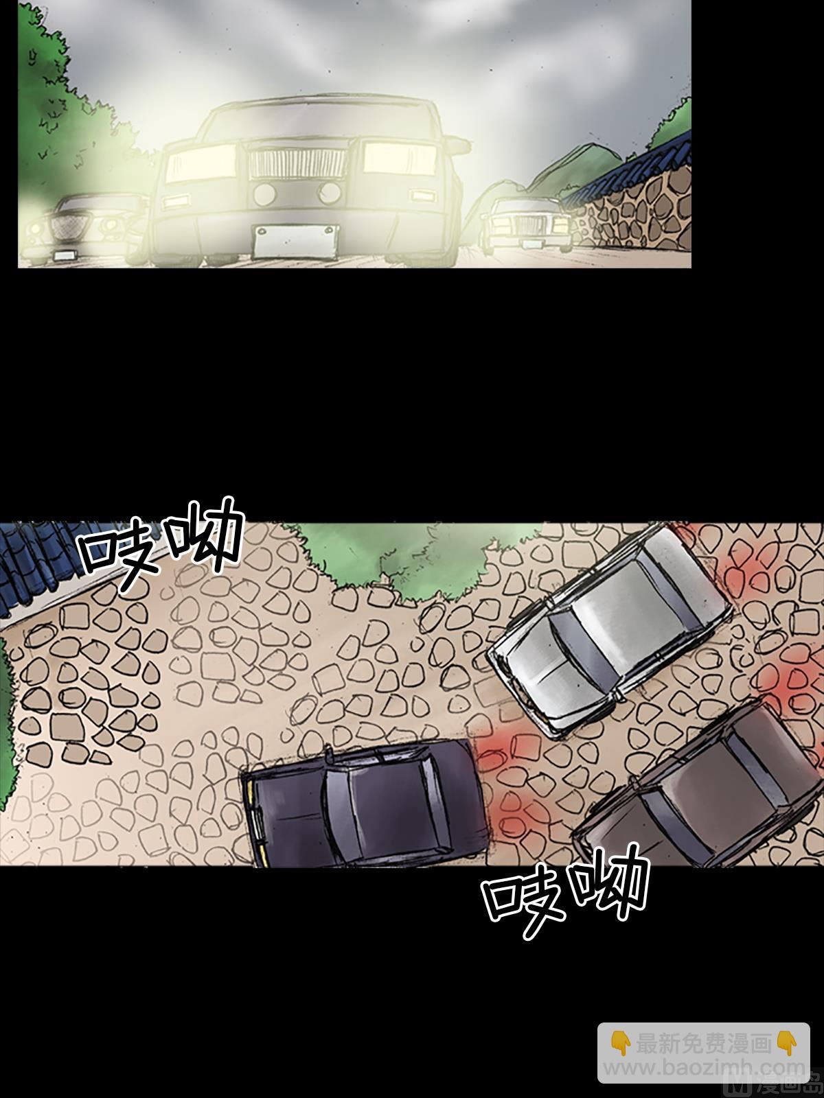 《胜券在握》第26话下 第15页