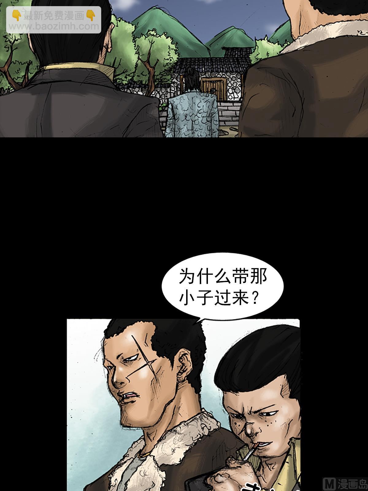《胜券在握》第26话下 第22页