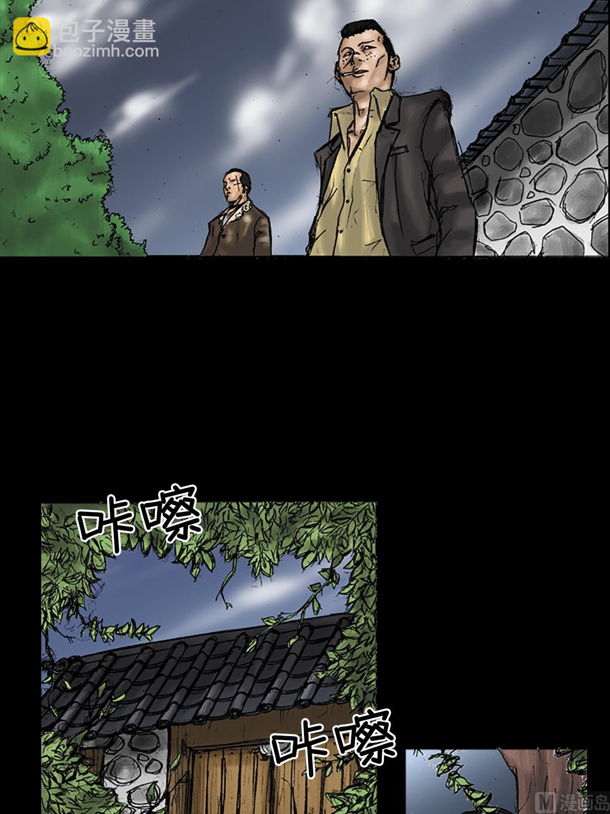 《胜券在握》第26话下 第33页