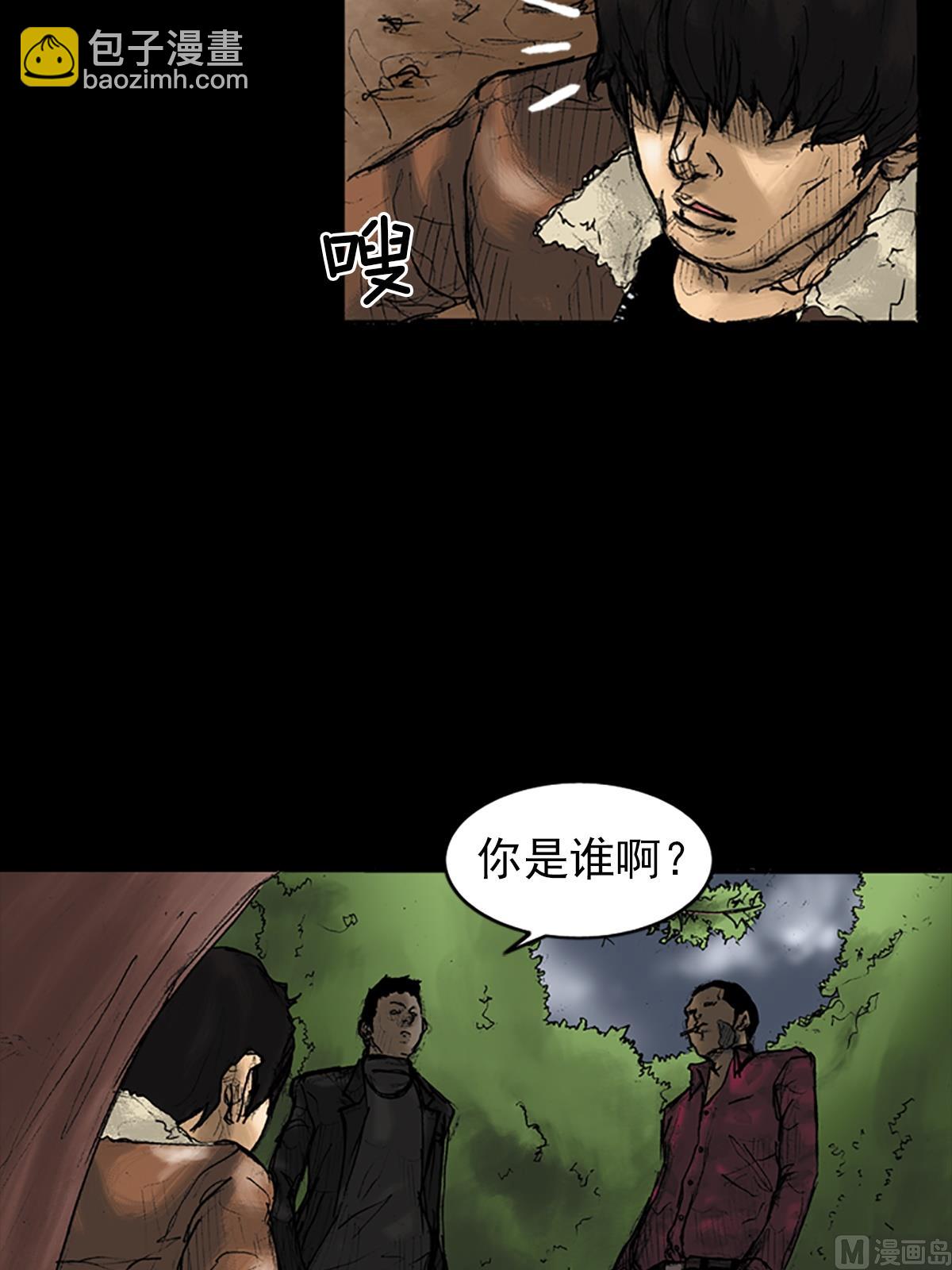 《胜券在握》第26话下 第36页