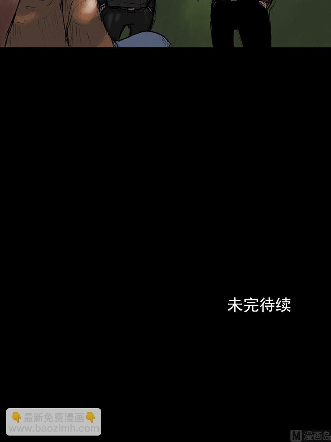 《胜券在握》第26话下 第37页