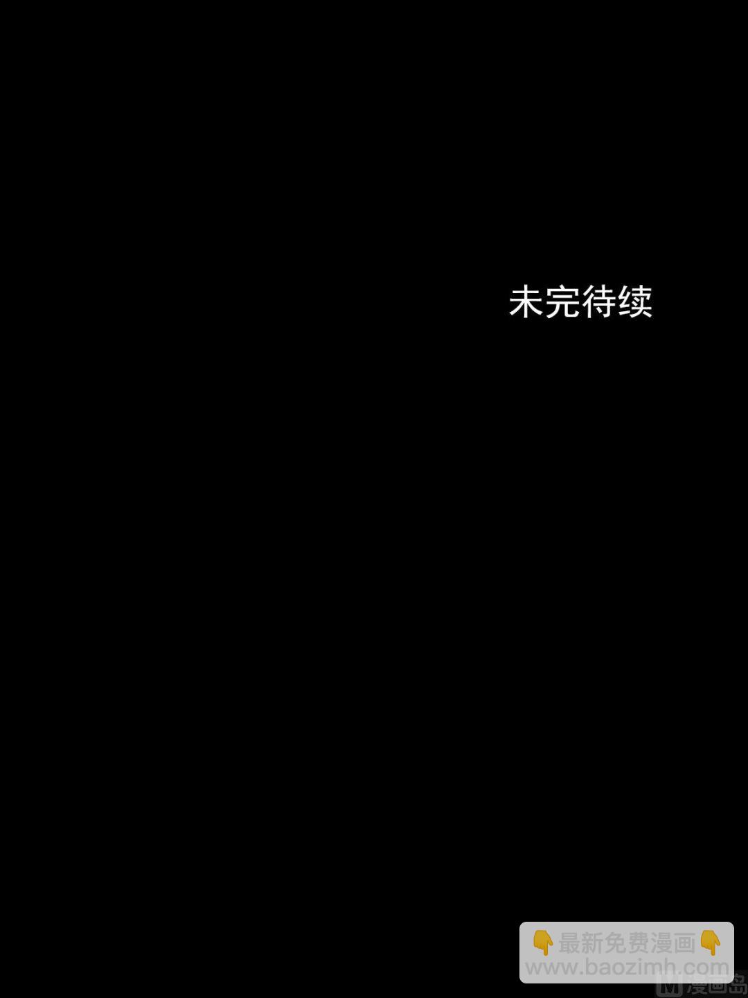 《胜券在握》第27话下 第34页