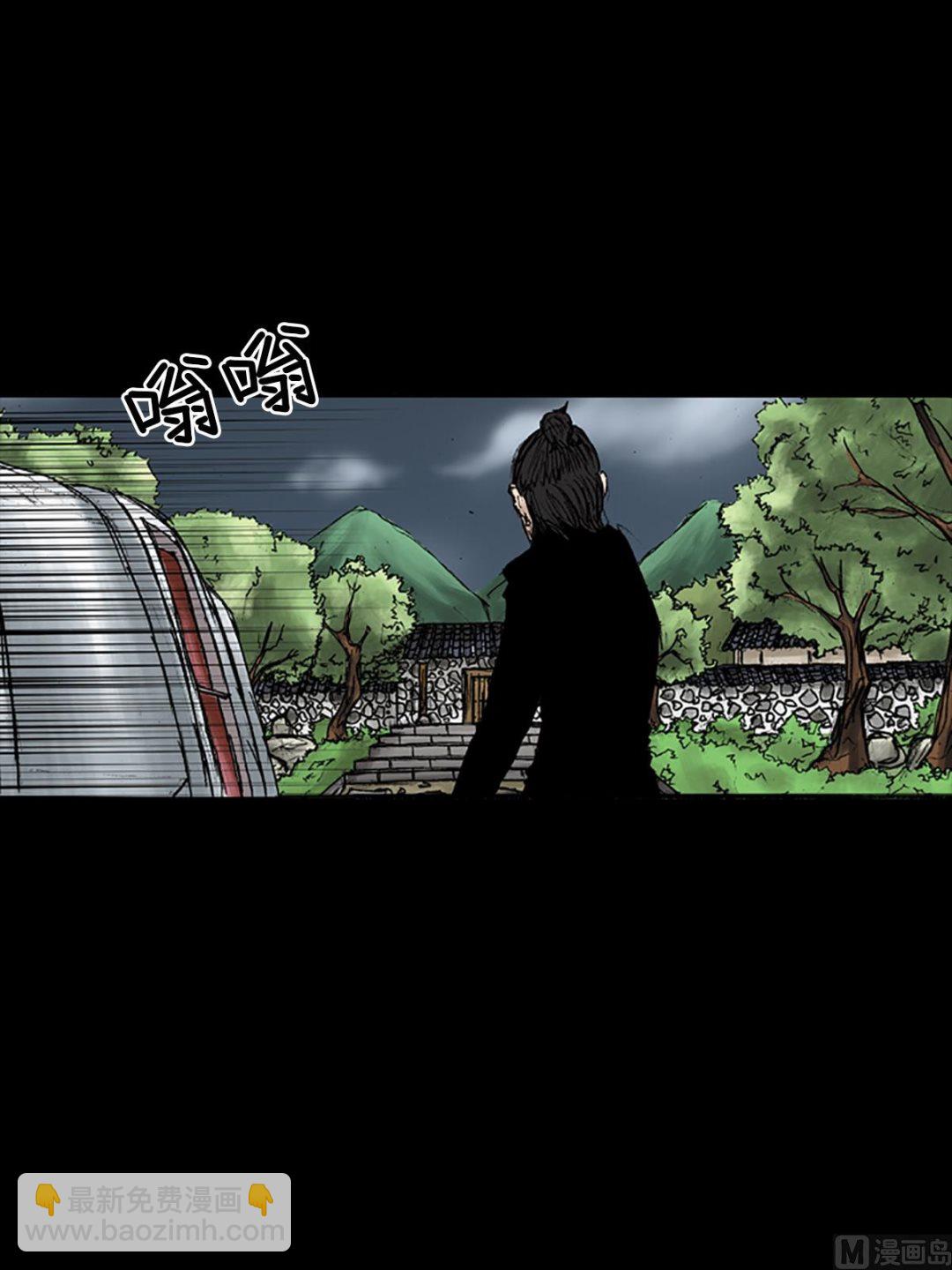 《胜券在握》第28话下 第33页