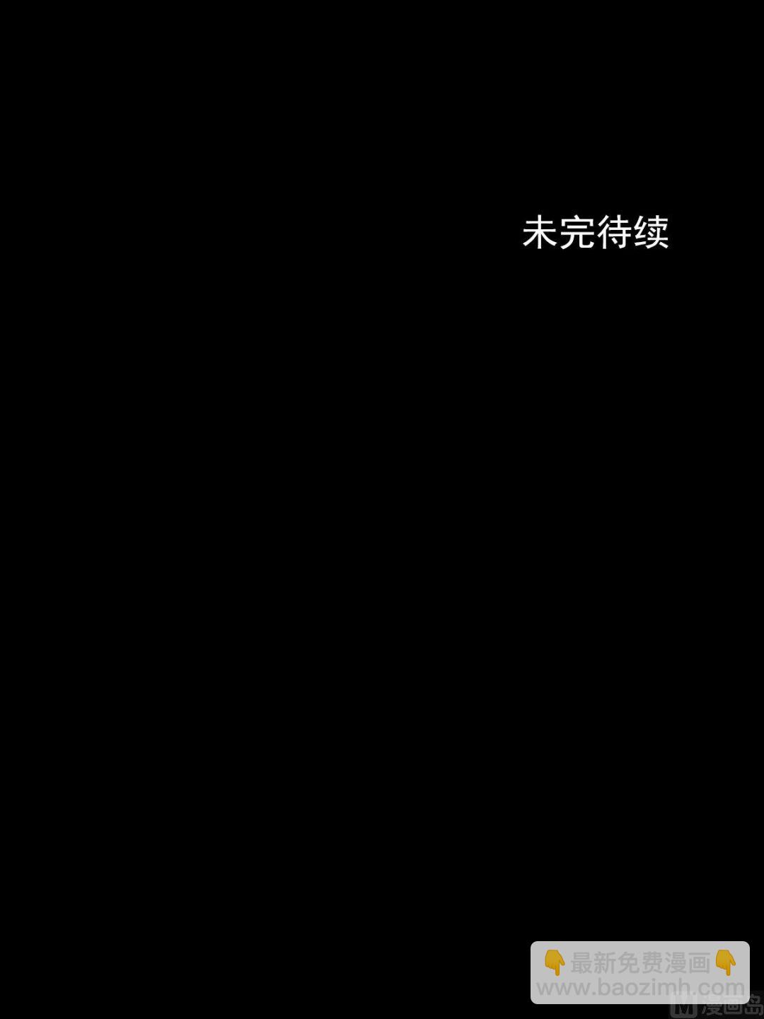《胜券在握》第28话下 第35页