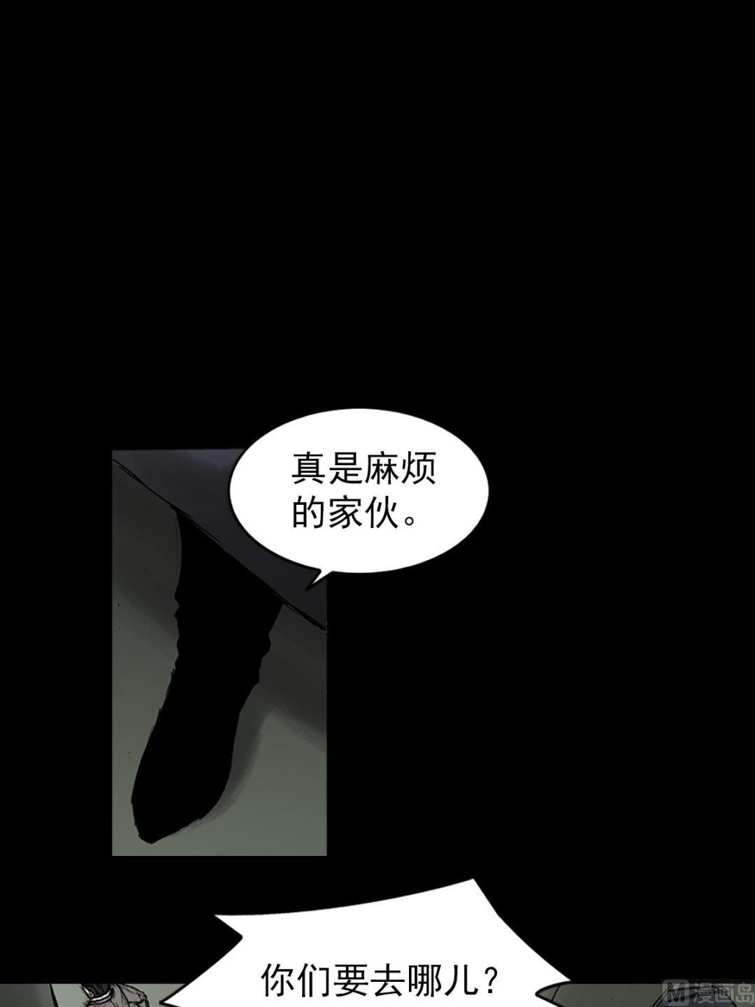 《胜券在握》第29话上 第17页