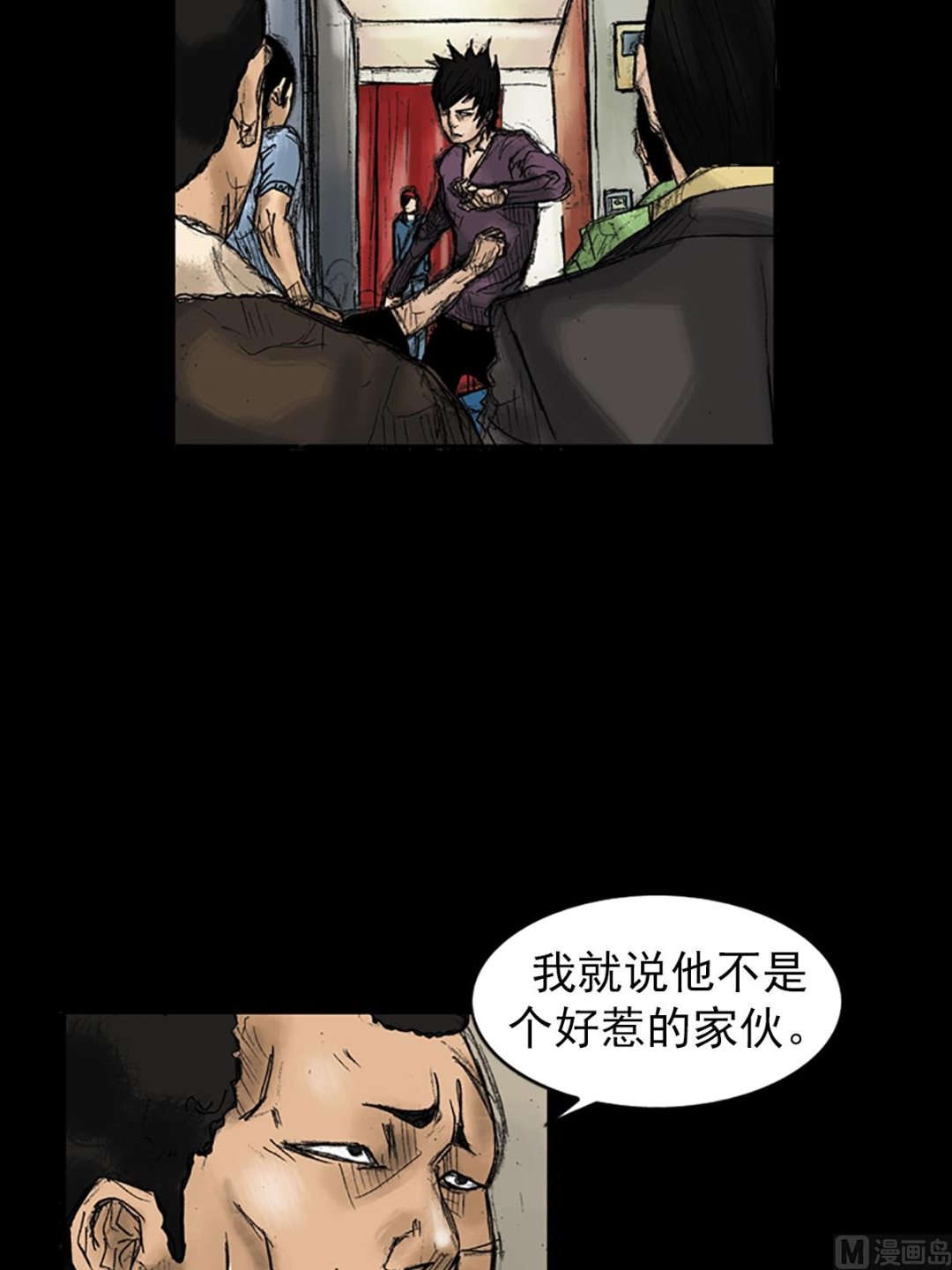 《胜券在握》第31话上 第20页
