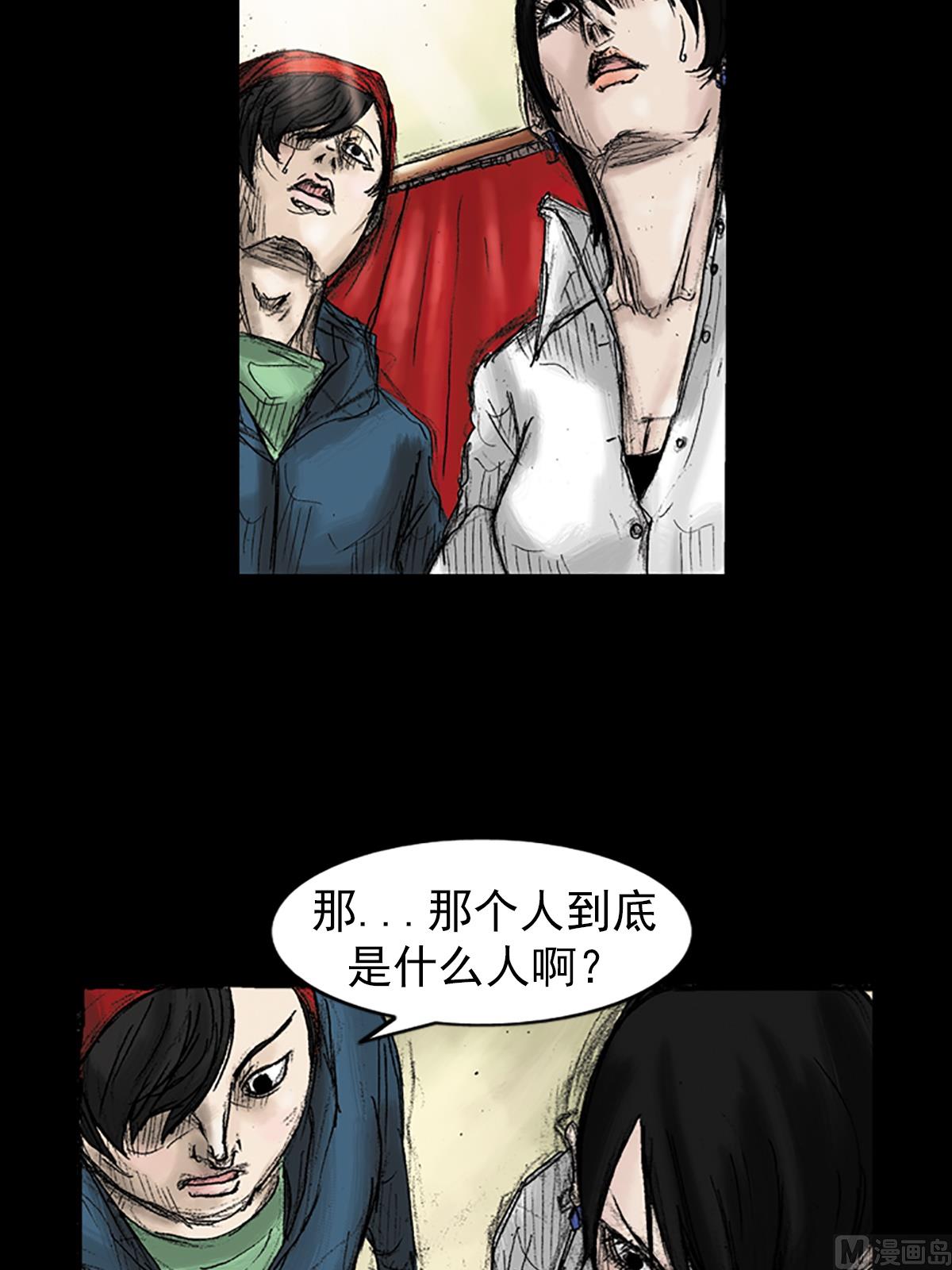 《胜券在握》第31话上 第27页