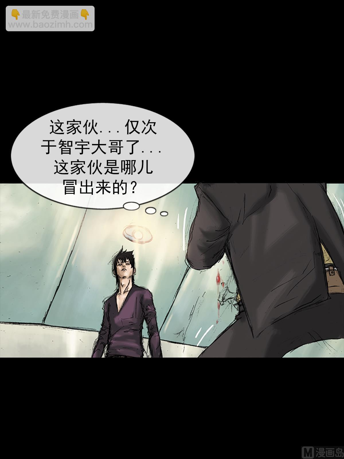 《胜券在握》第31话上 第37页