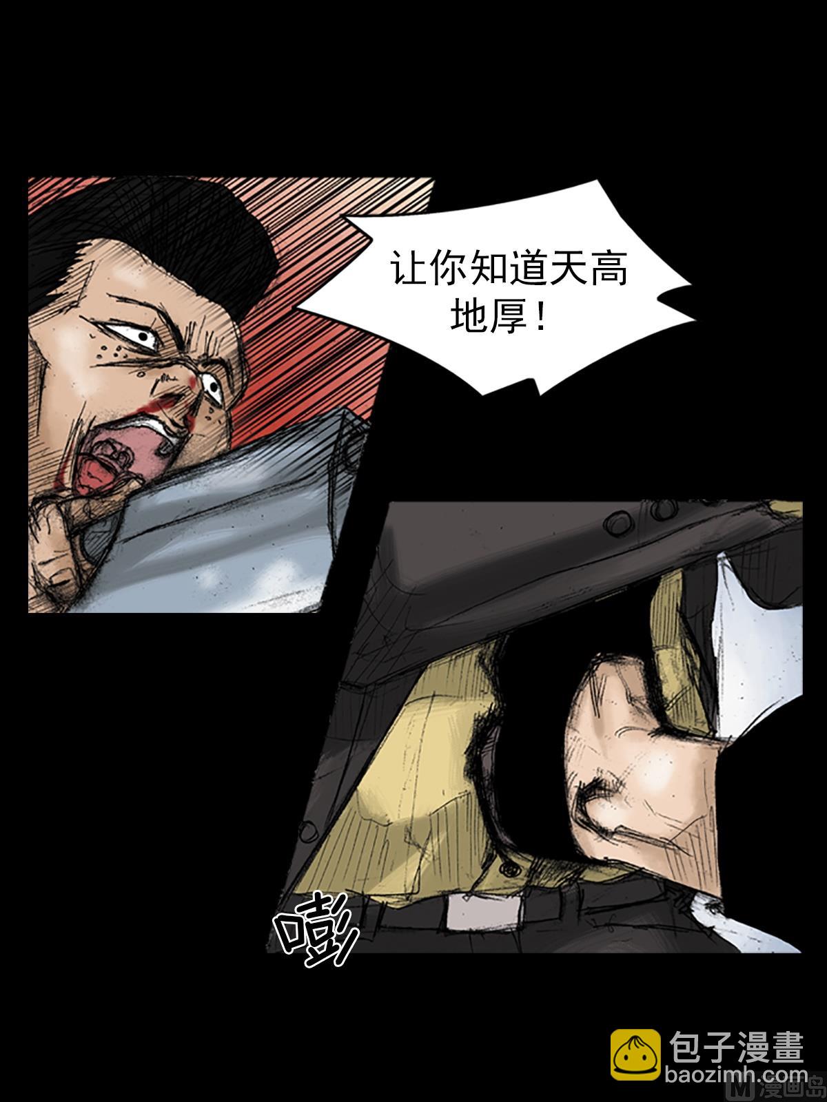 《胜券在握》第31话上 第40页