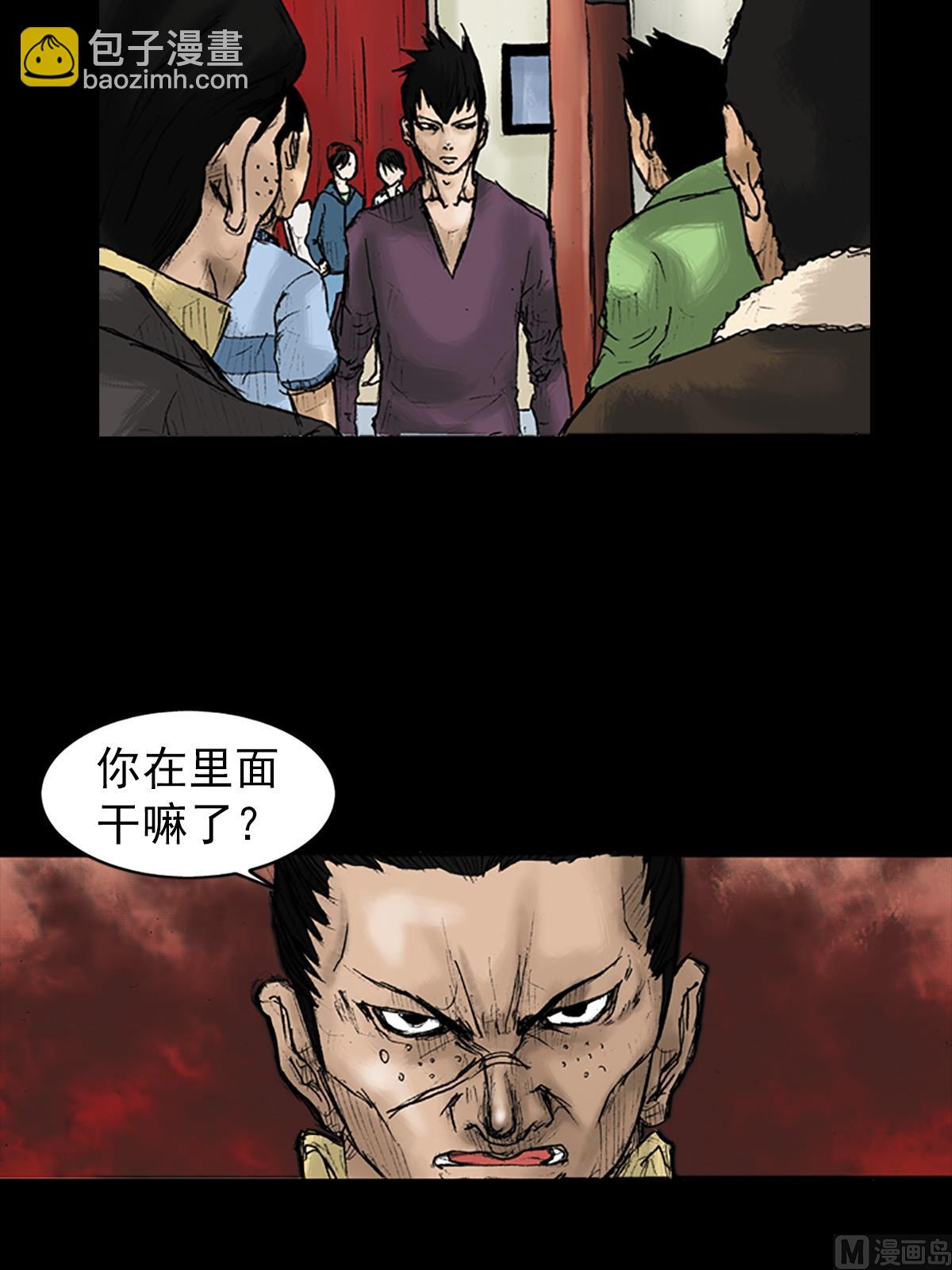 《胜券在握》第31话上 第7页