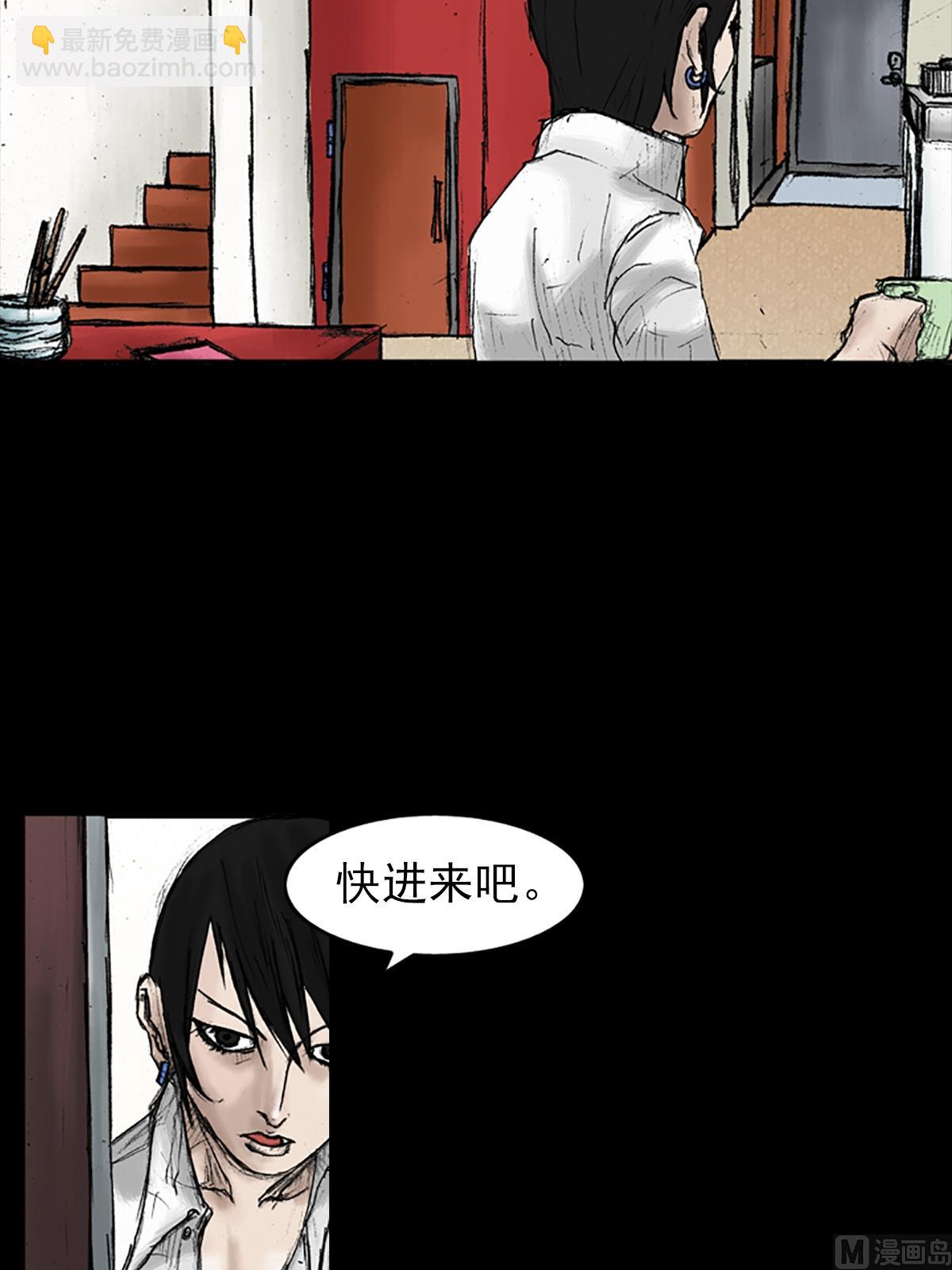 《胜券在握》第29话下 第21页