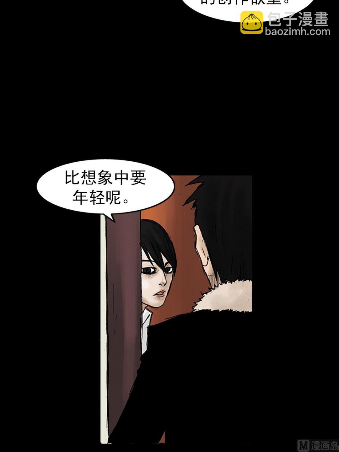 《胜券在握》第29话下 第24页