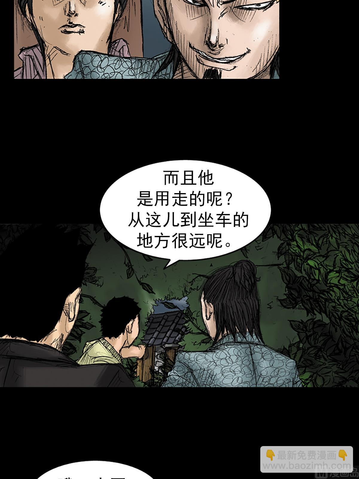 《胜券在握》第32话下 第15页
