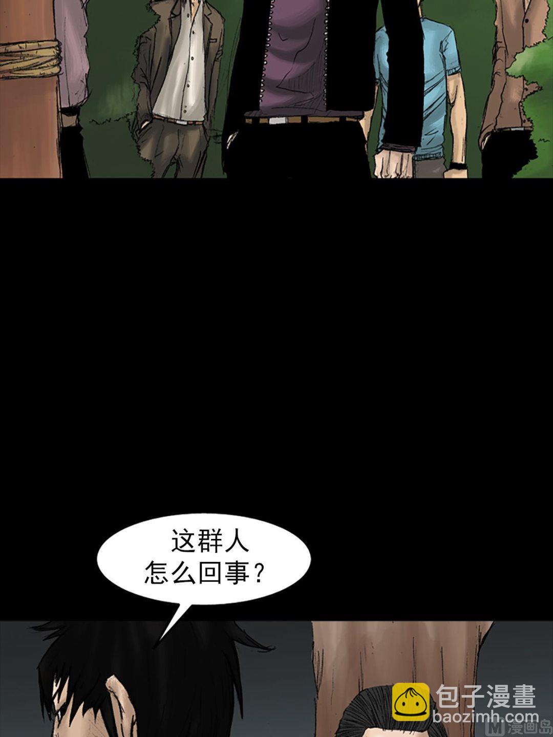 《胜券在握》第32话下 第27页
