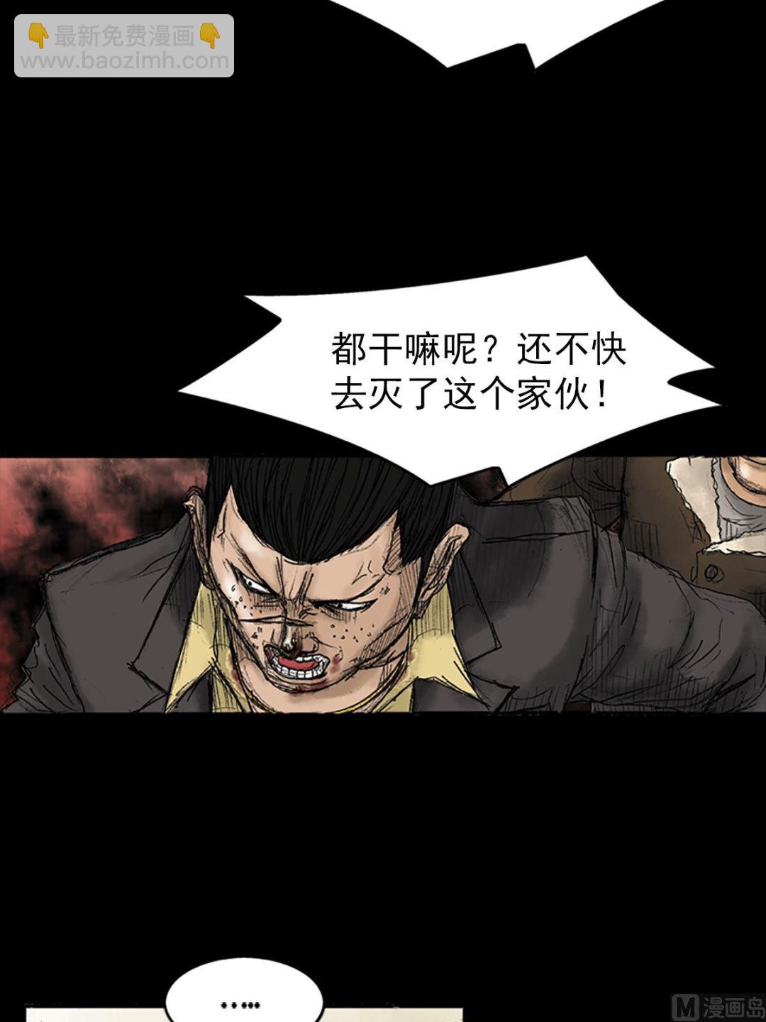 《胜券在握》第31话下 第12页
