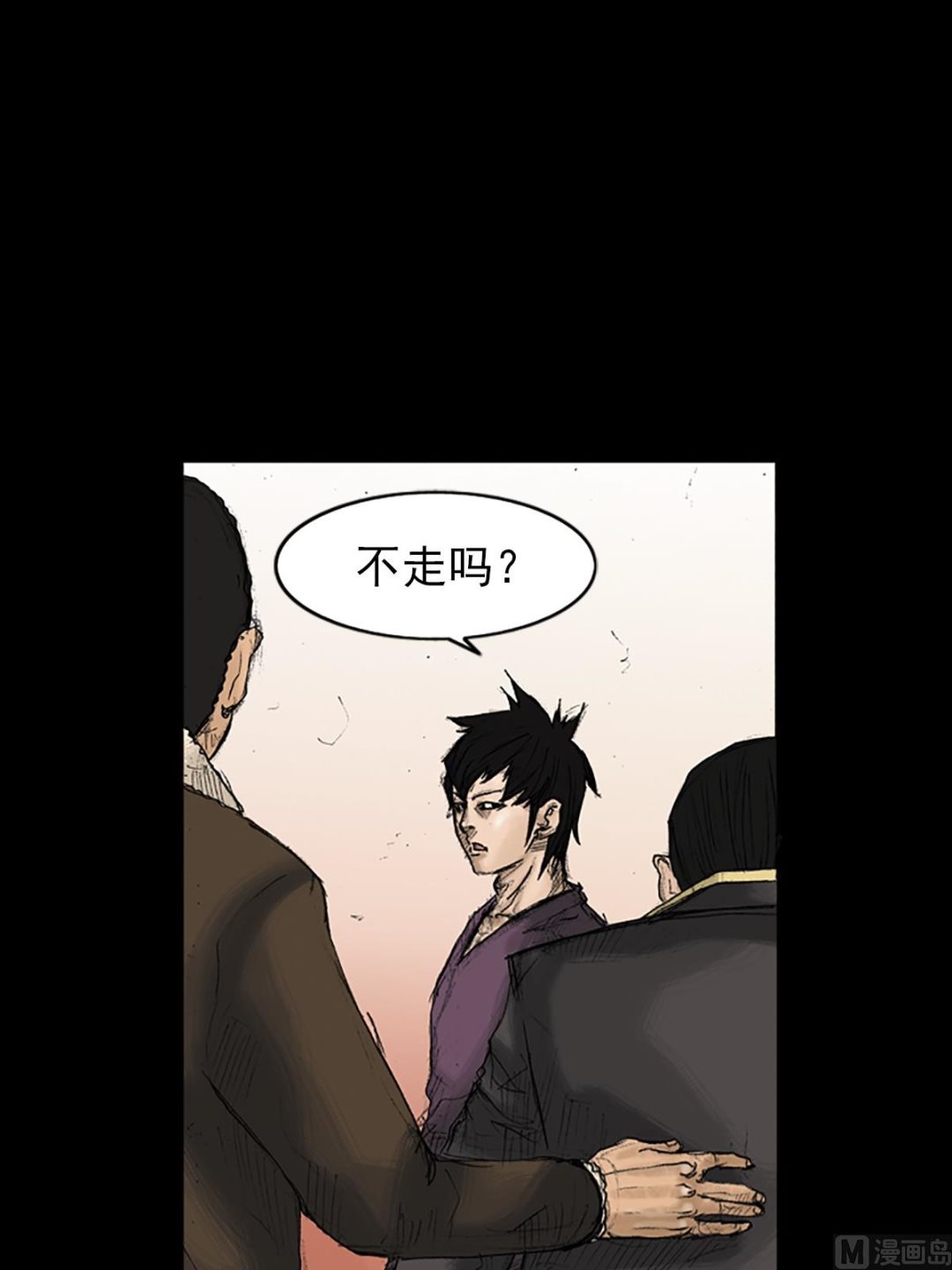 《胜券在握》第31话下 第14页