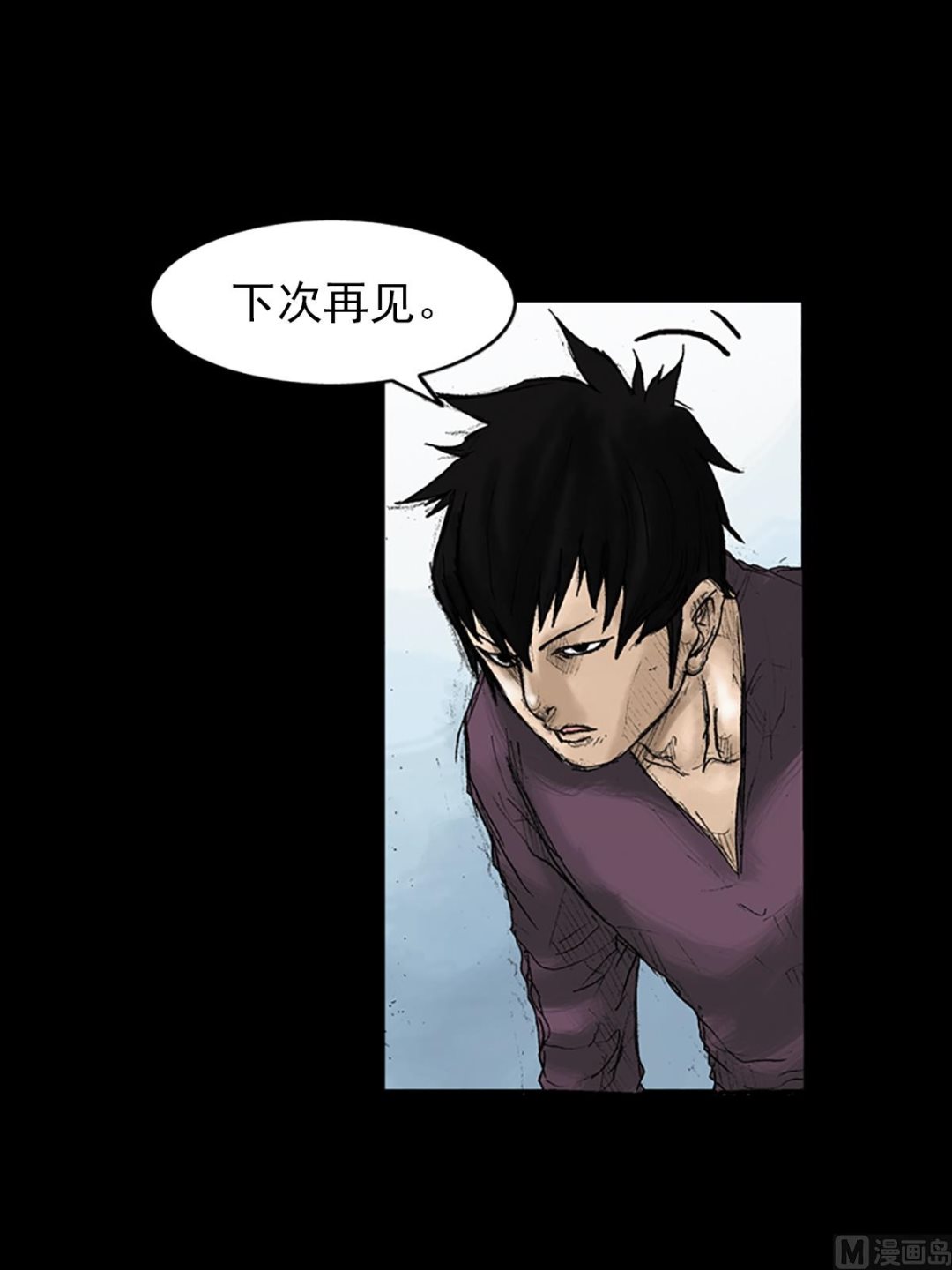 《胜券在握》第31话下 第17页