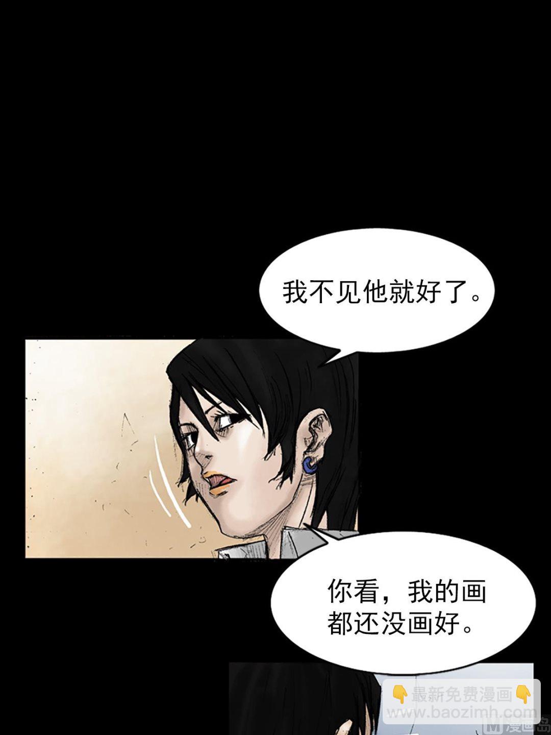 《胜券在握》第31话下 第19页
