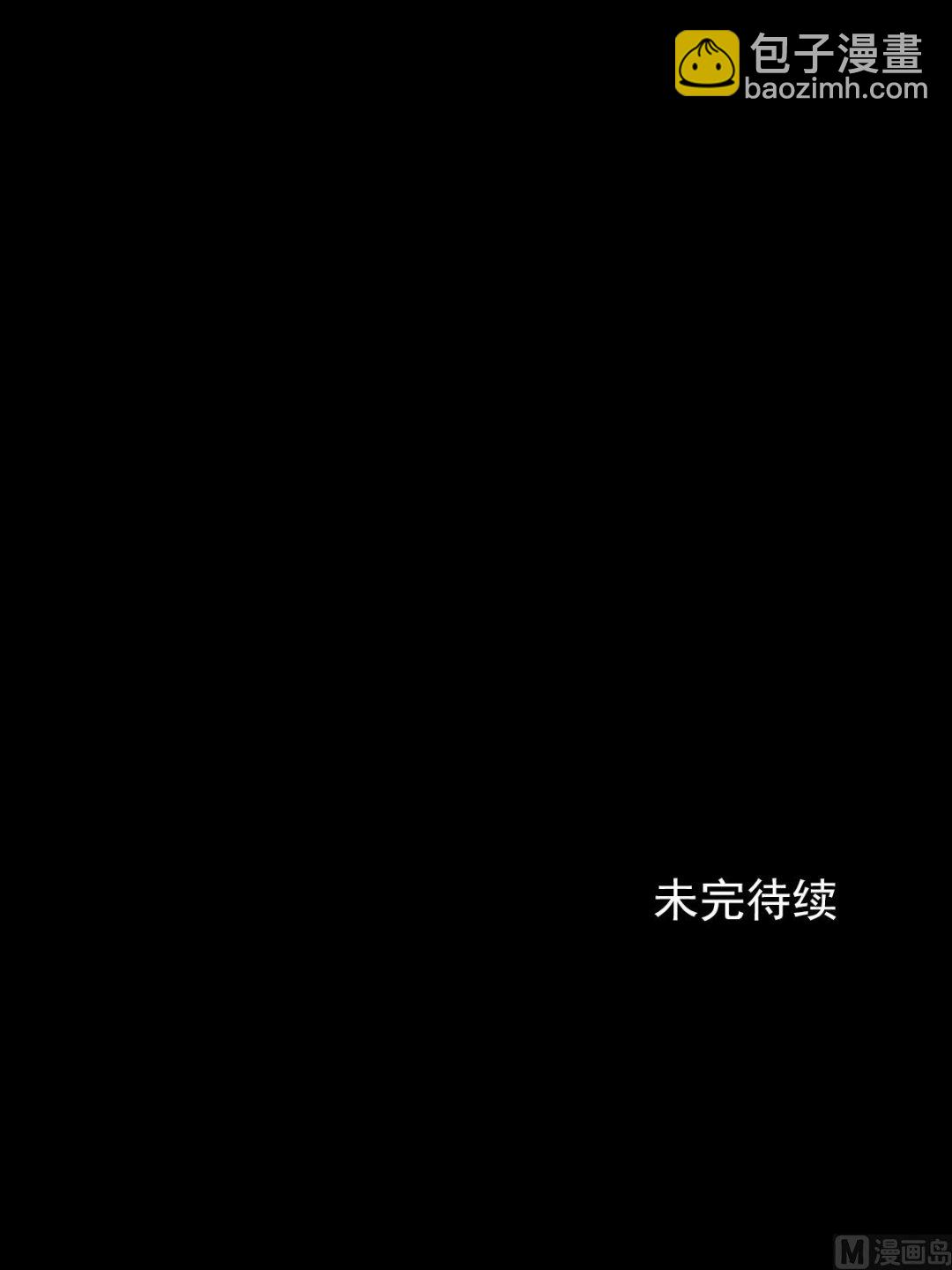 《胜券在握》第31话下 第28页