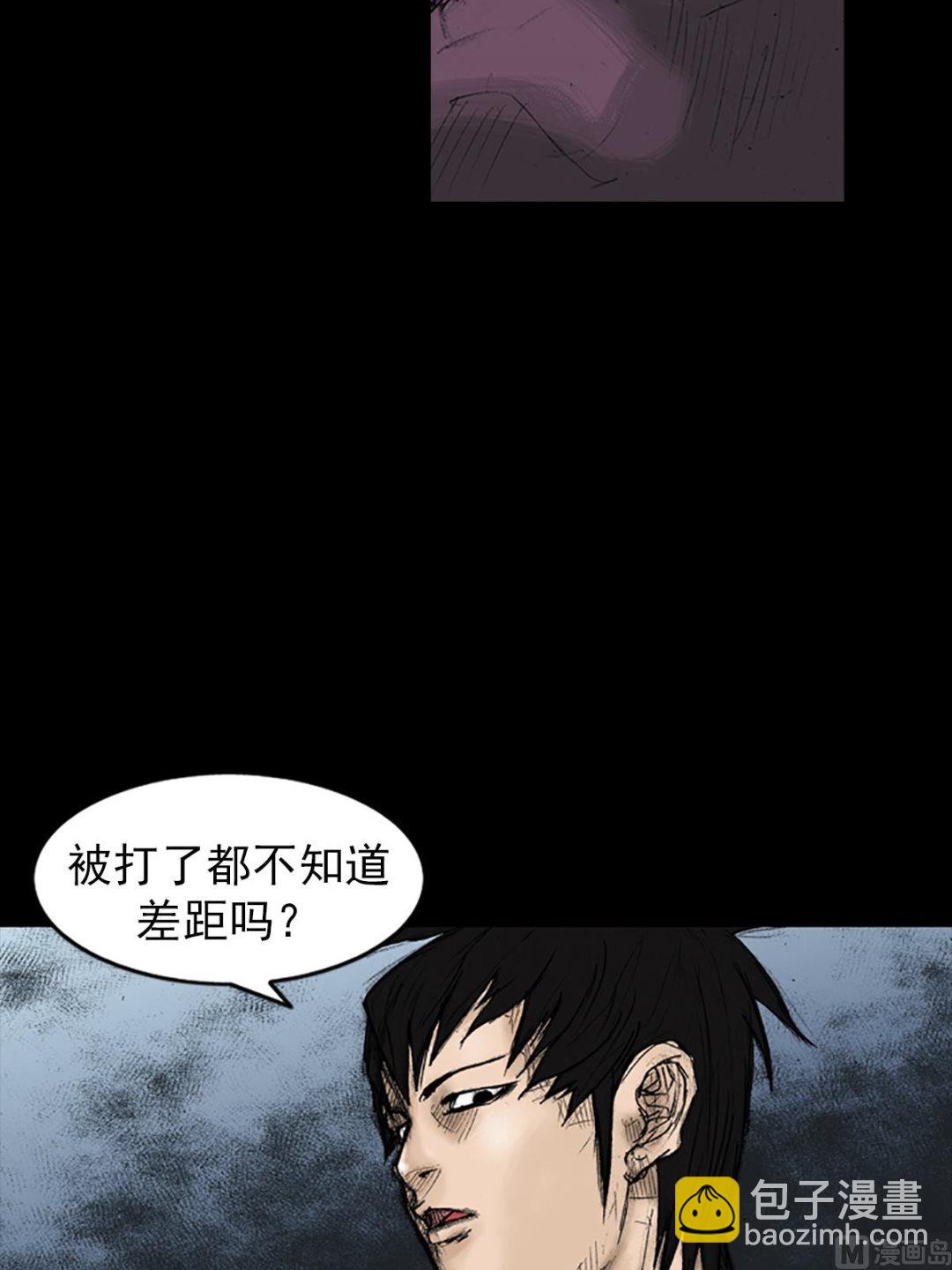《胜券在握》第31话下 第7页