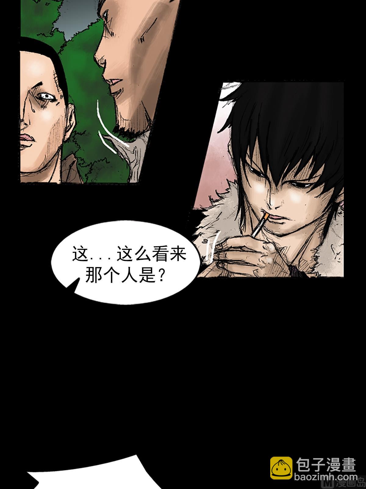 《胜券在握》第33话上 第15页