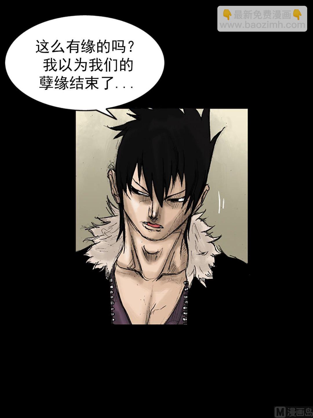 《胜券在握》第33话上 第32页