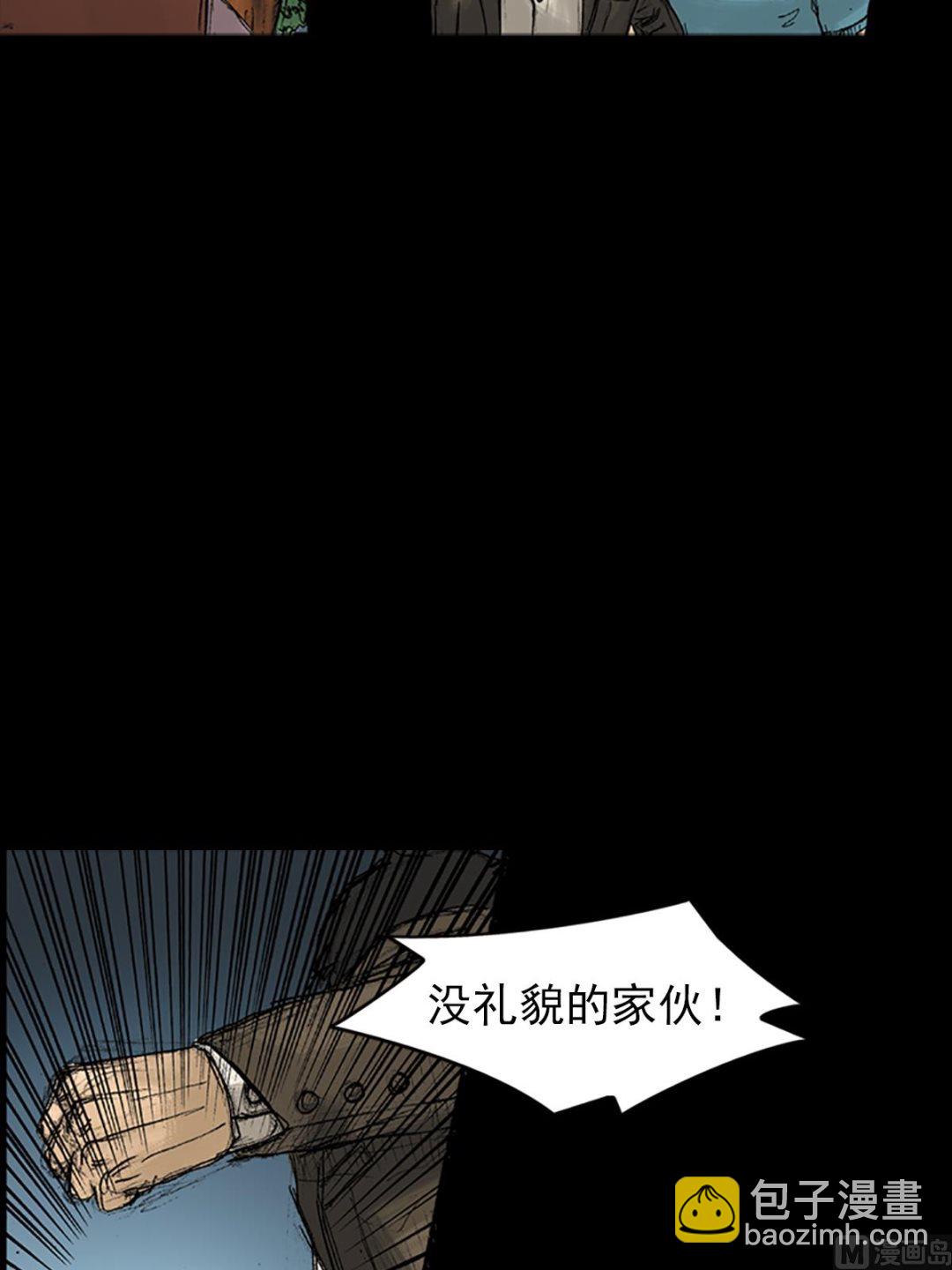 《胜券在握》第33话上 第6页