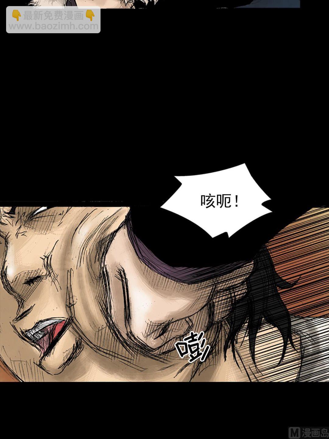 《胜券在握》第33话上 第8页