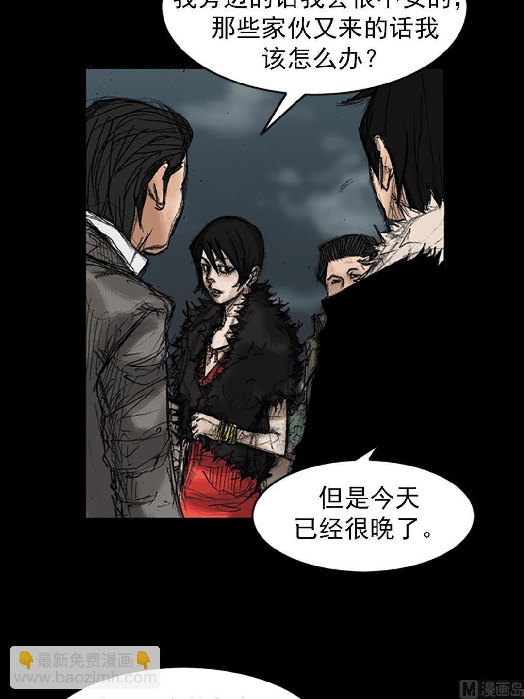 《胜券在握》第34话下 第12页