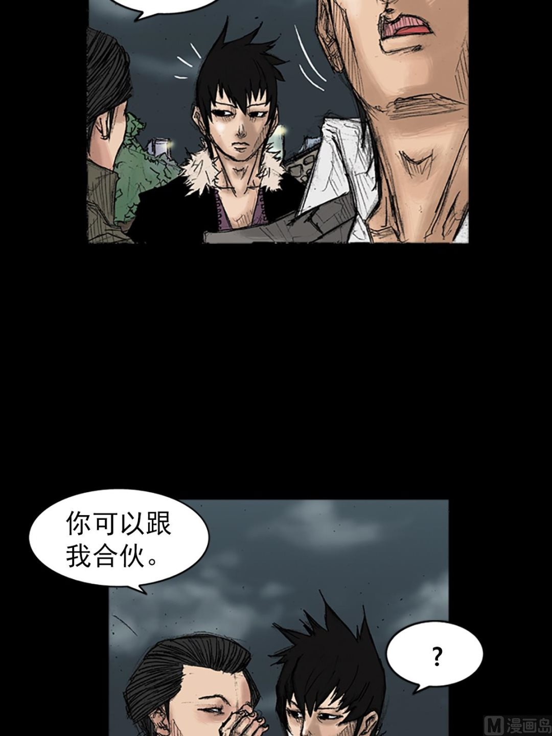 《胜券在握》第34话下 第16页