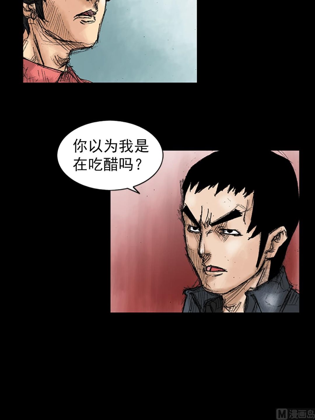 《胜券在握》第34话下 第40页