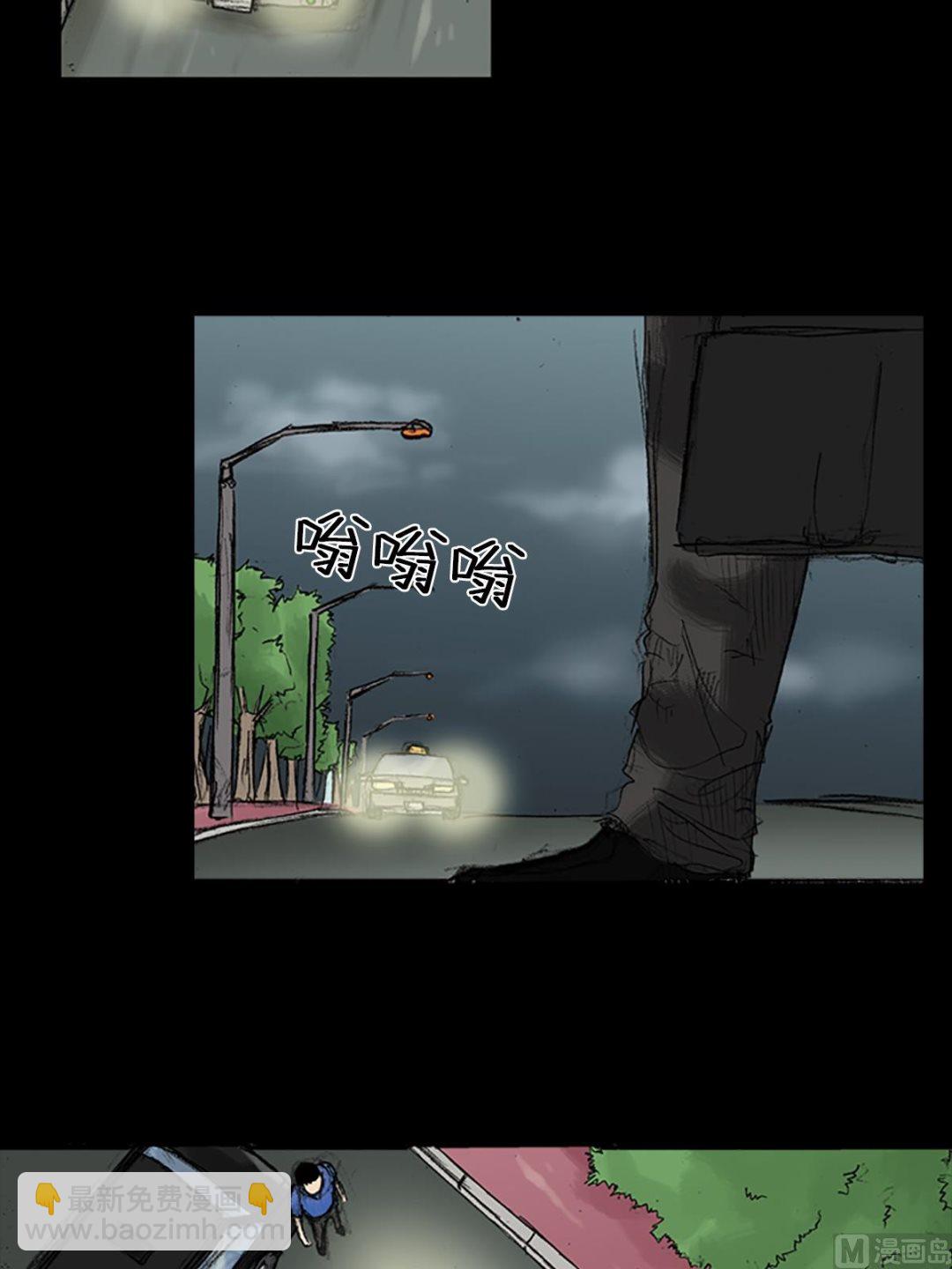 《胜券在握》第35话上 第26页