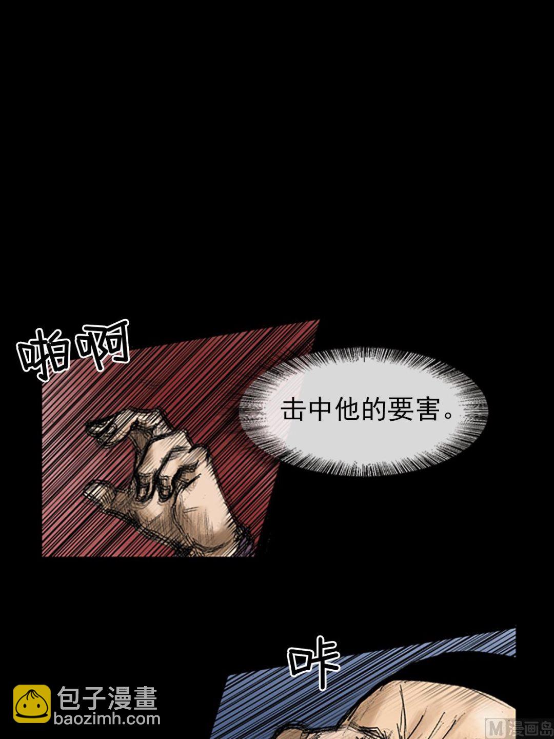《胜券在握》第33话下 第10页
