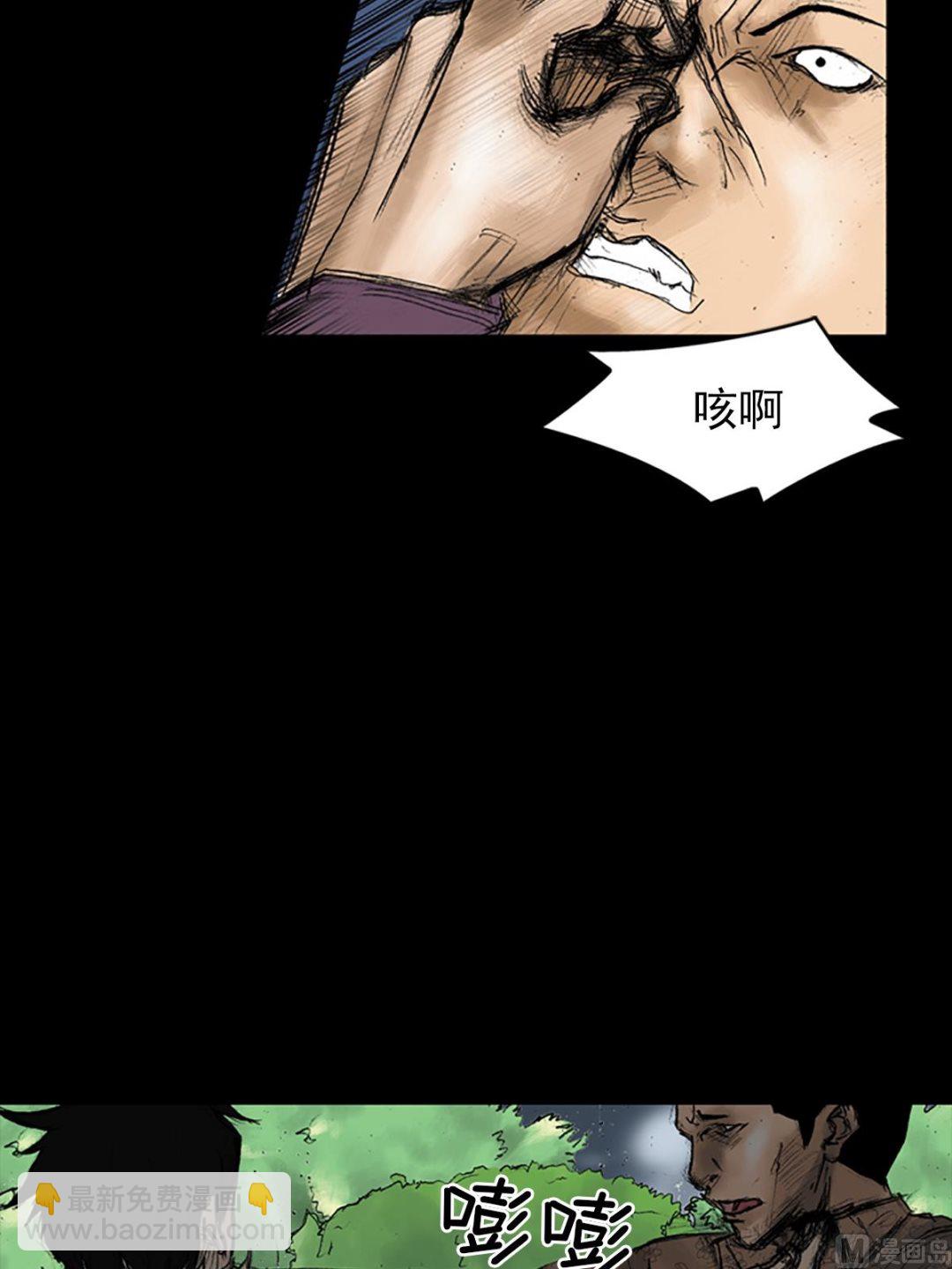 《胜券在握》第33话下 第11页