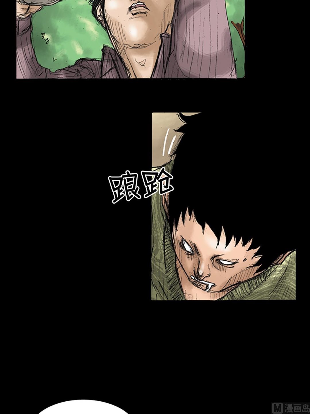 《胜券在握》第33话下 第18页
