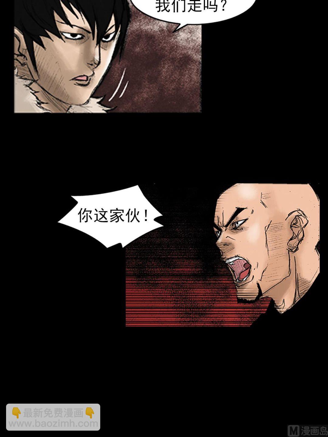 《胜券在握》第33话下 第23页