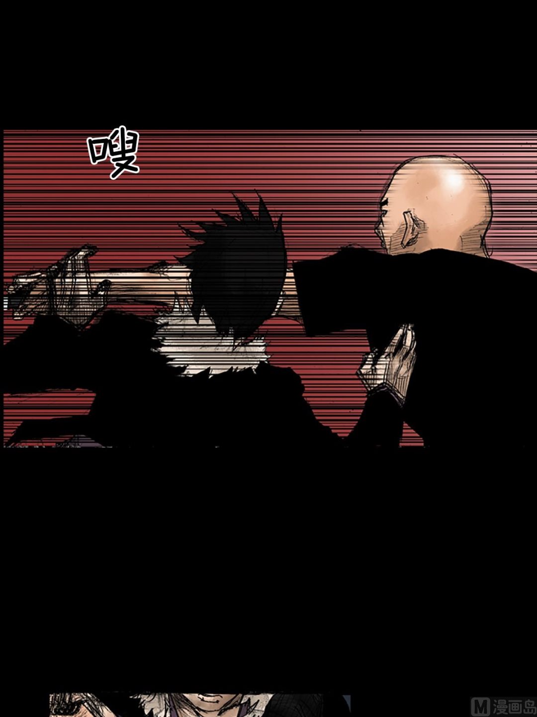 《胜券在握》第33话下 第24页