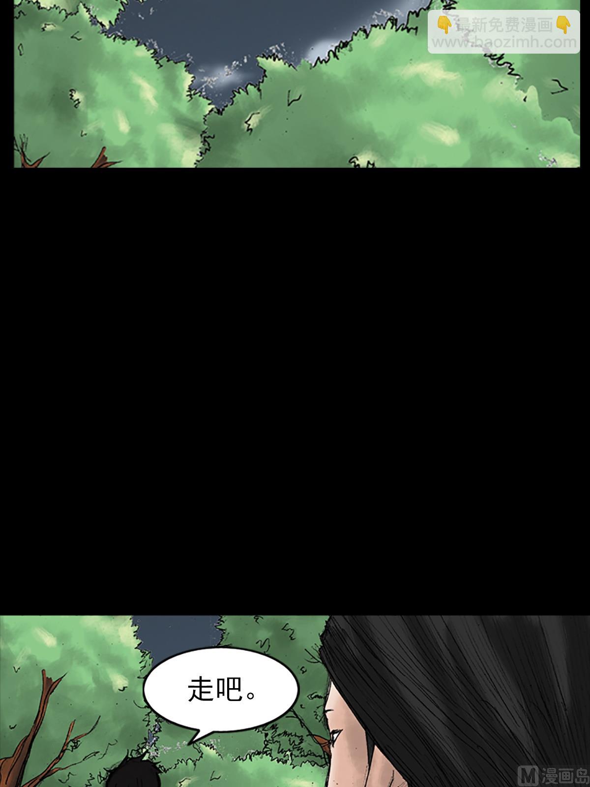 《胜券在握》第33话下 第27页