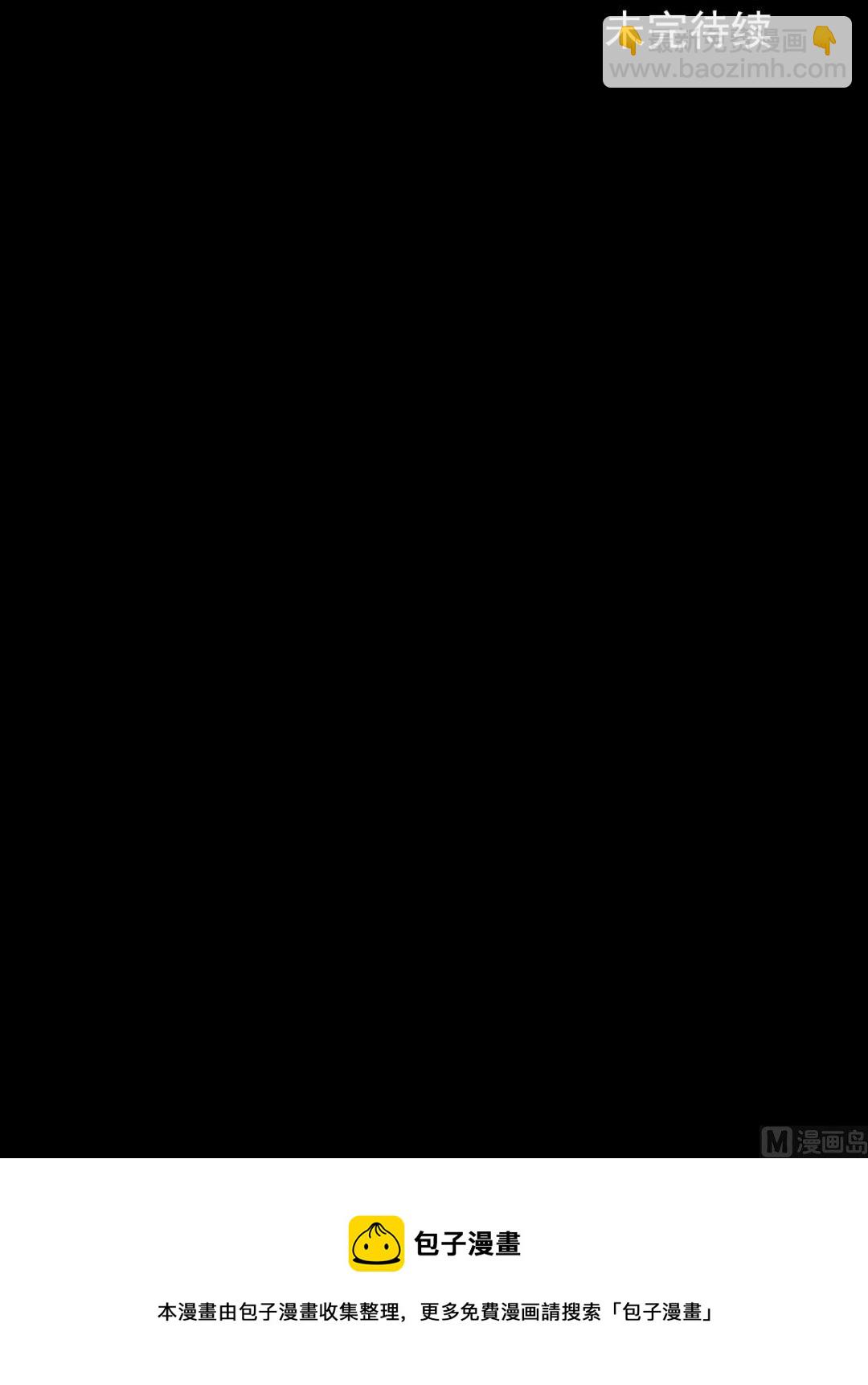 《胜券在握》第33话下 第31页