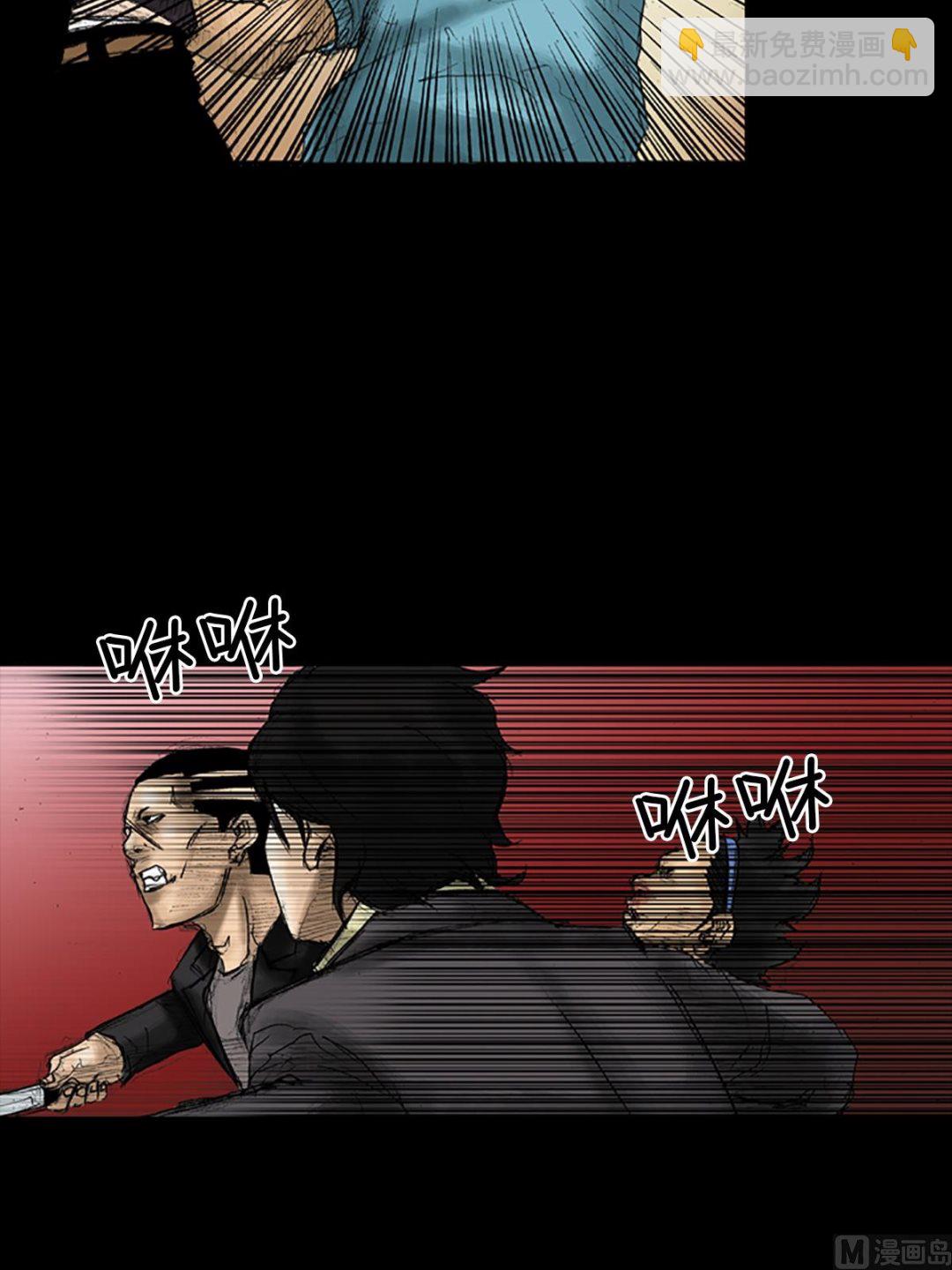 《胜券在握》第33话下 第3页