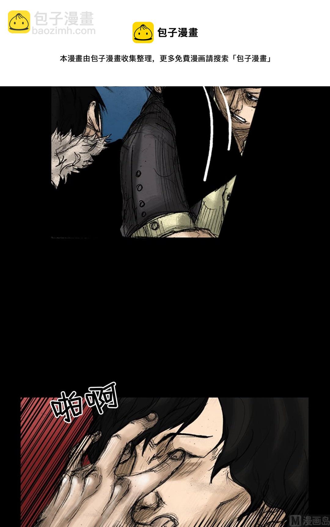 《胜券在握》第33话下 第5页