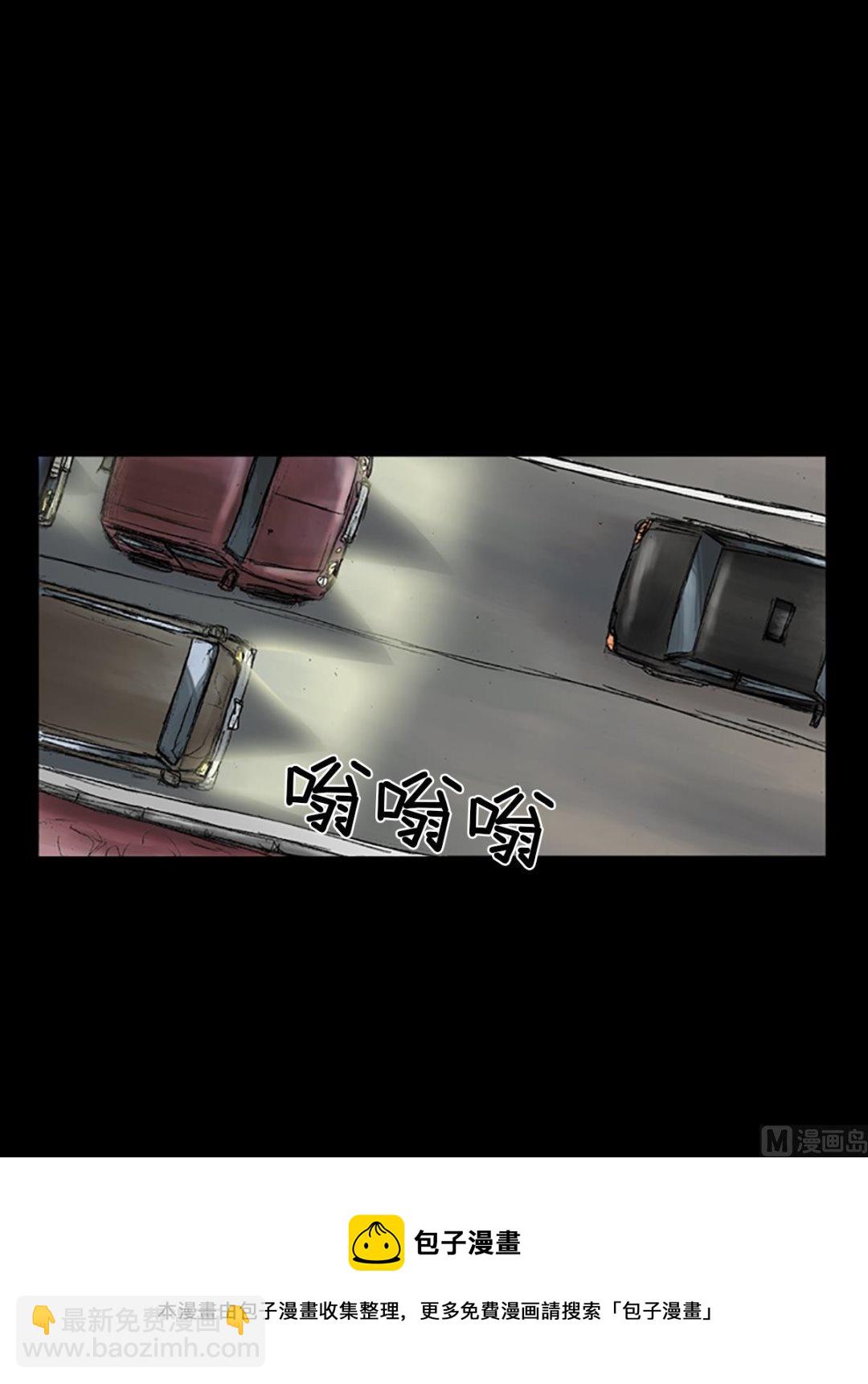 《胜券在握》第34话上 第17页