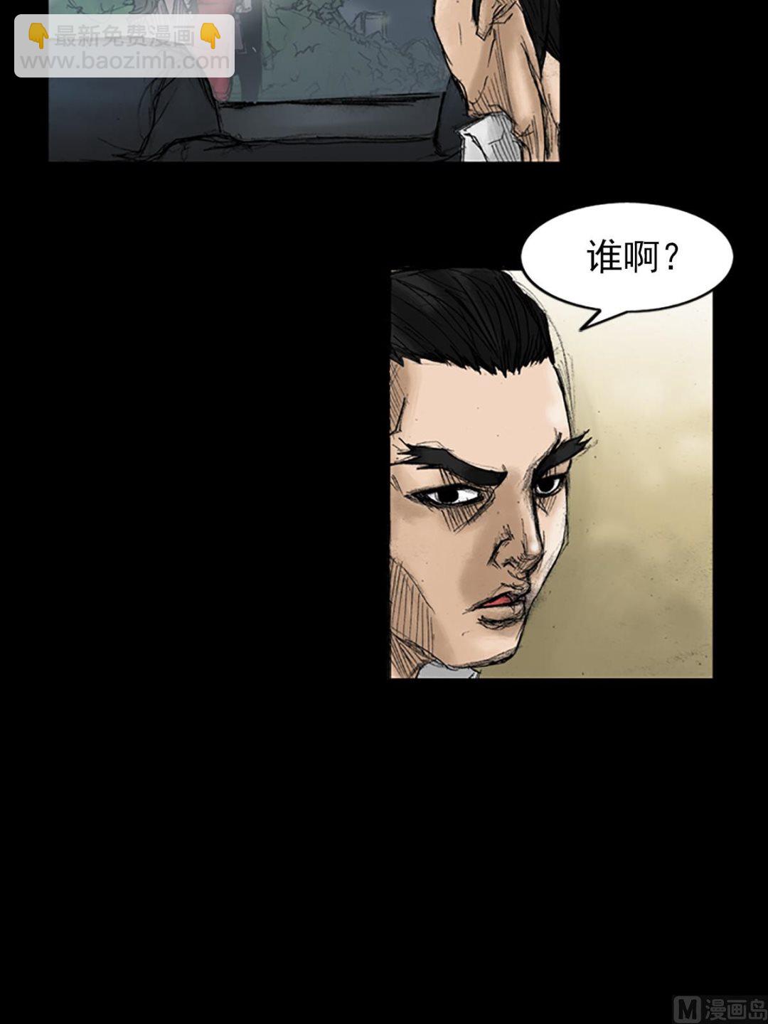 《胜券在握》第34话上 第22页