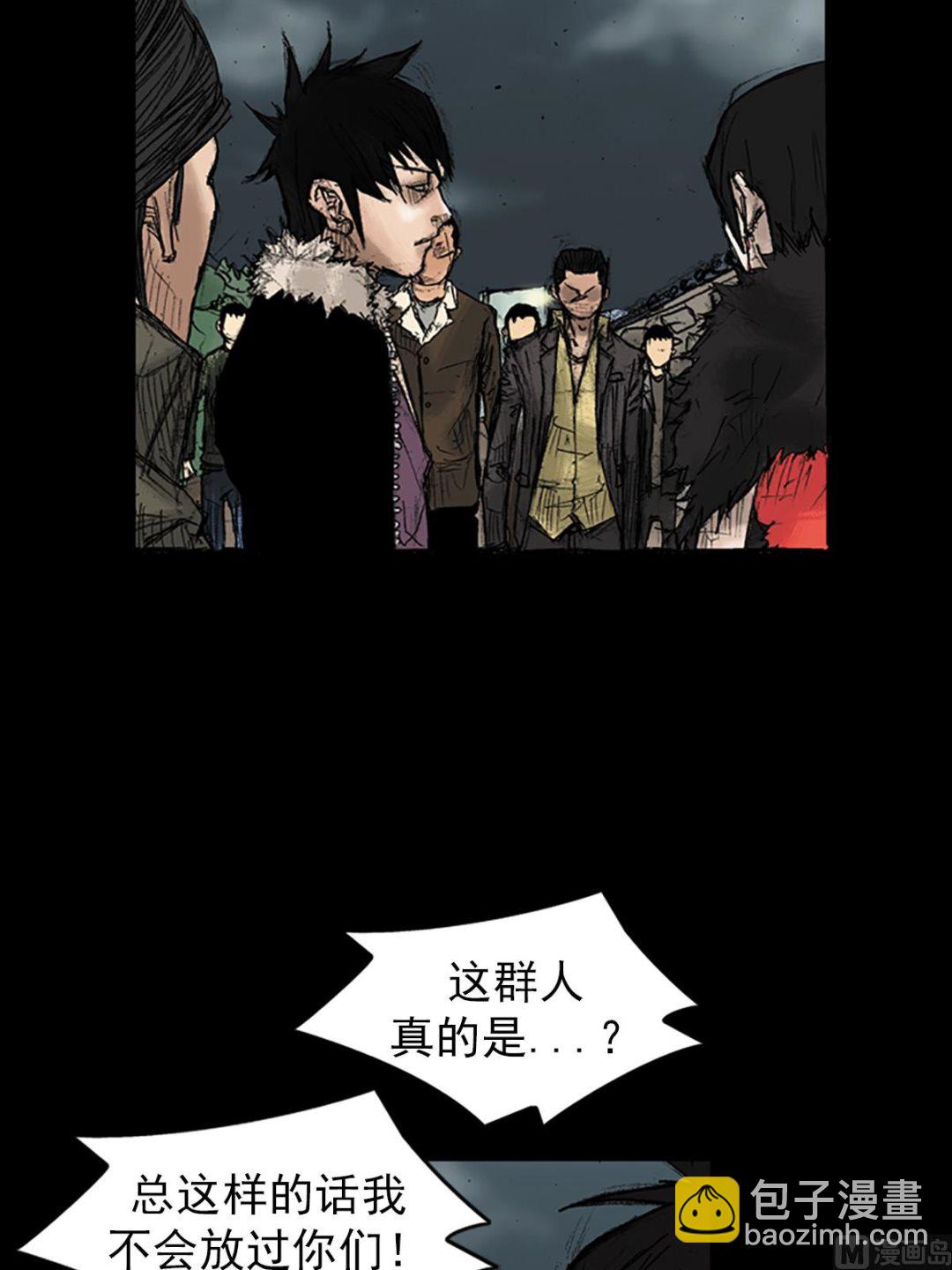 《胜券在握》第34话上 第31页