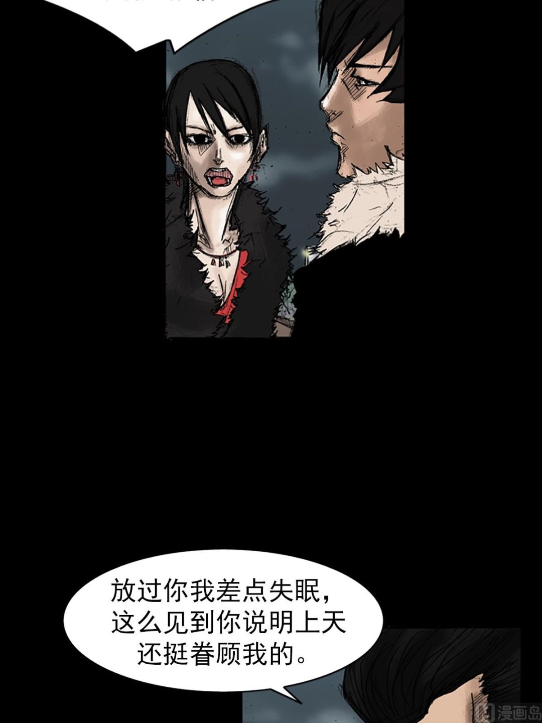 《胜券在握》第34话上 第32页