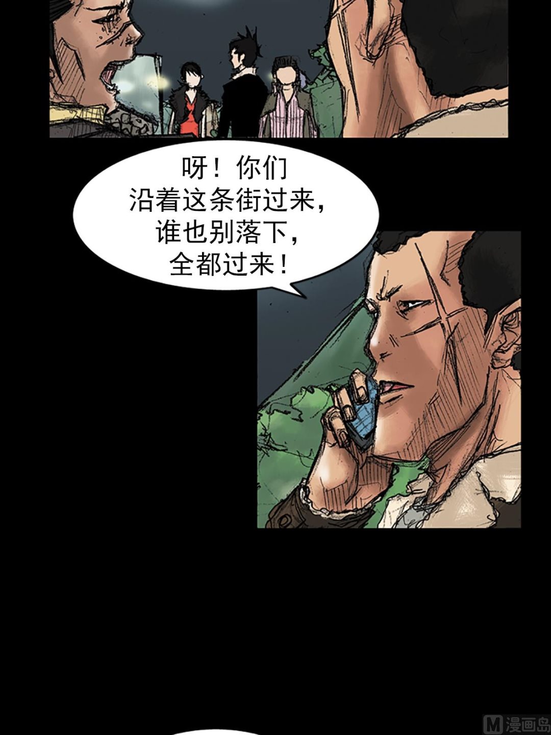 《胜券在握》第34话上 第35页