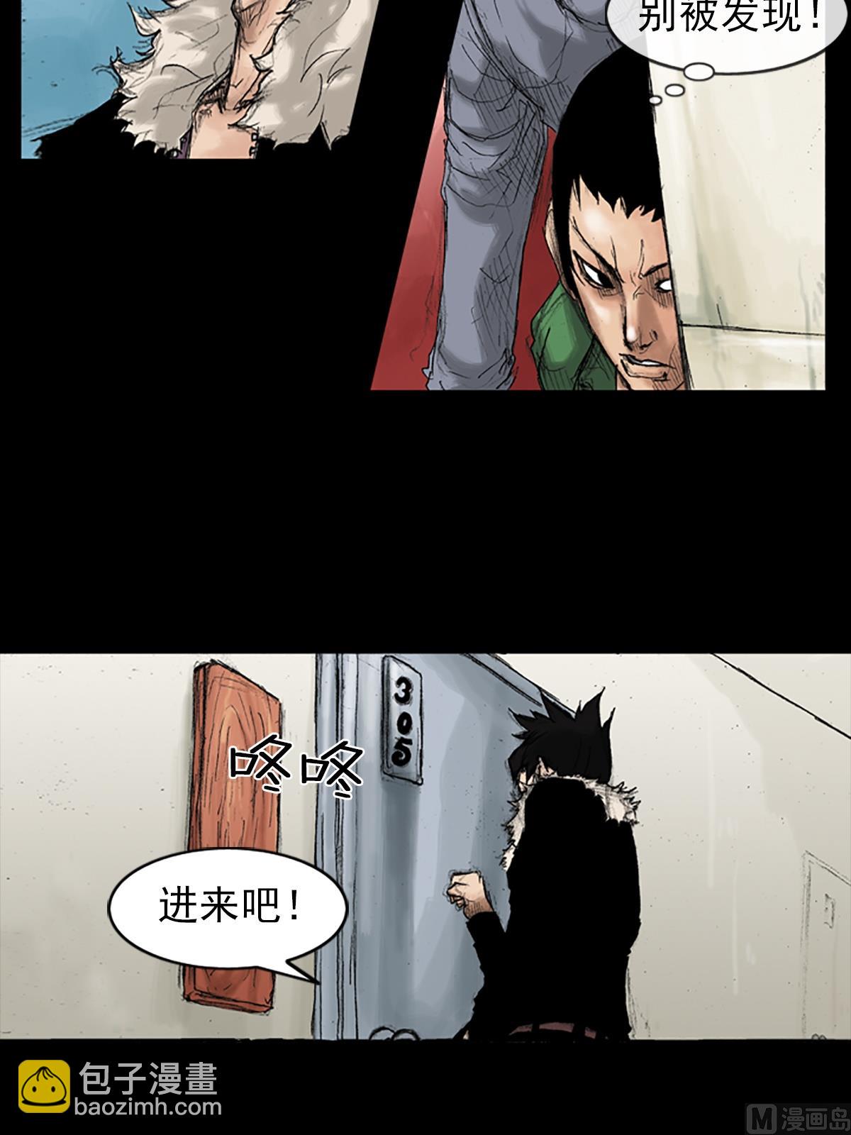 《胜券在握》第36话下 第18页