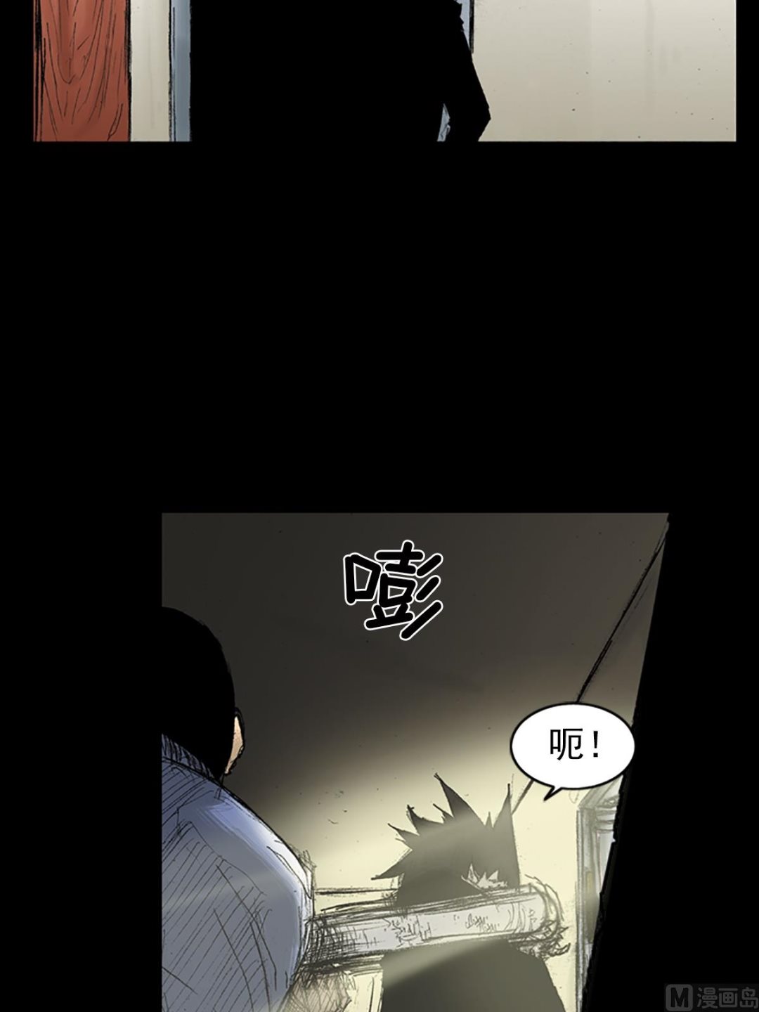 《胜券在握》第36话下 第20页